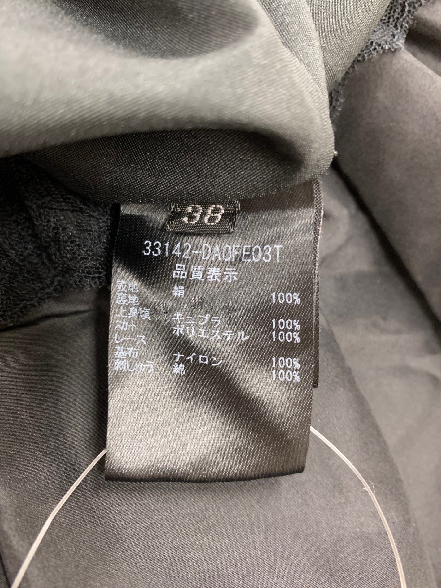 デイジーリン for フォクシー ワンピース 33142 フレンチナイトドレス 38 ブラック ITAL21N6OU9M