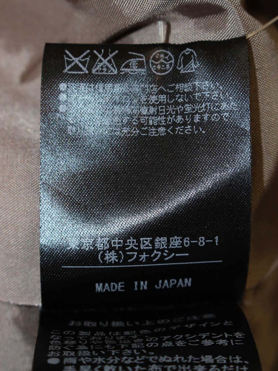 フォクシーブティック ベルフラワー 31256 スカート 38 グレー タックフレア ITAHFUE4K55H