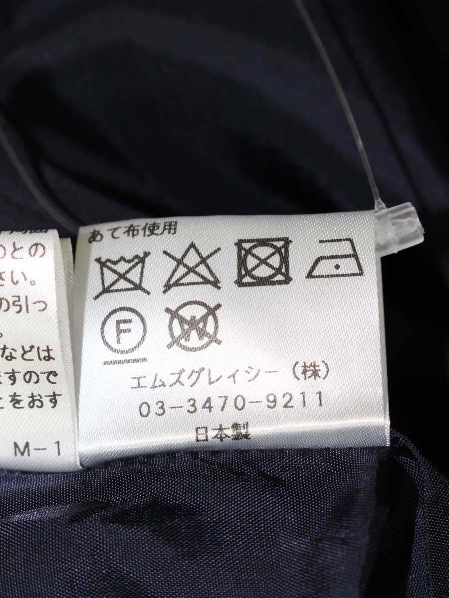 エムズグレイシー 917301 スカート 38 ネイビー 花柄 刺繍 ITQJUQM51C5C