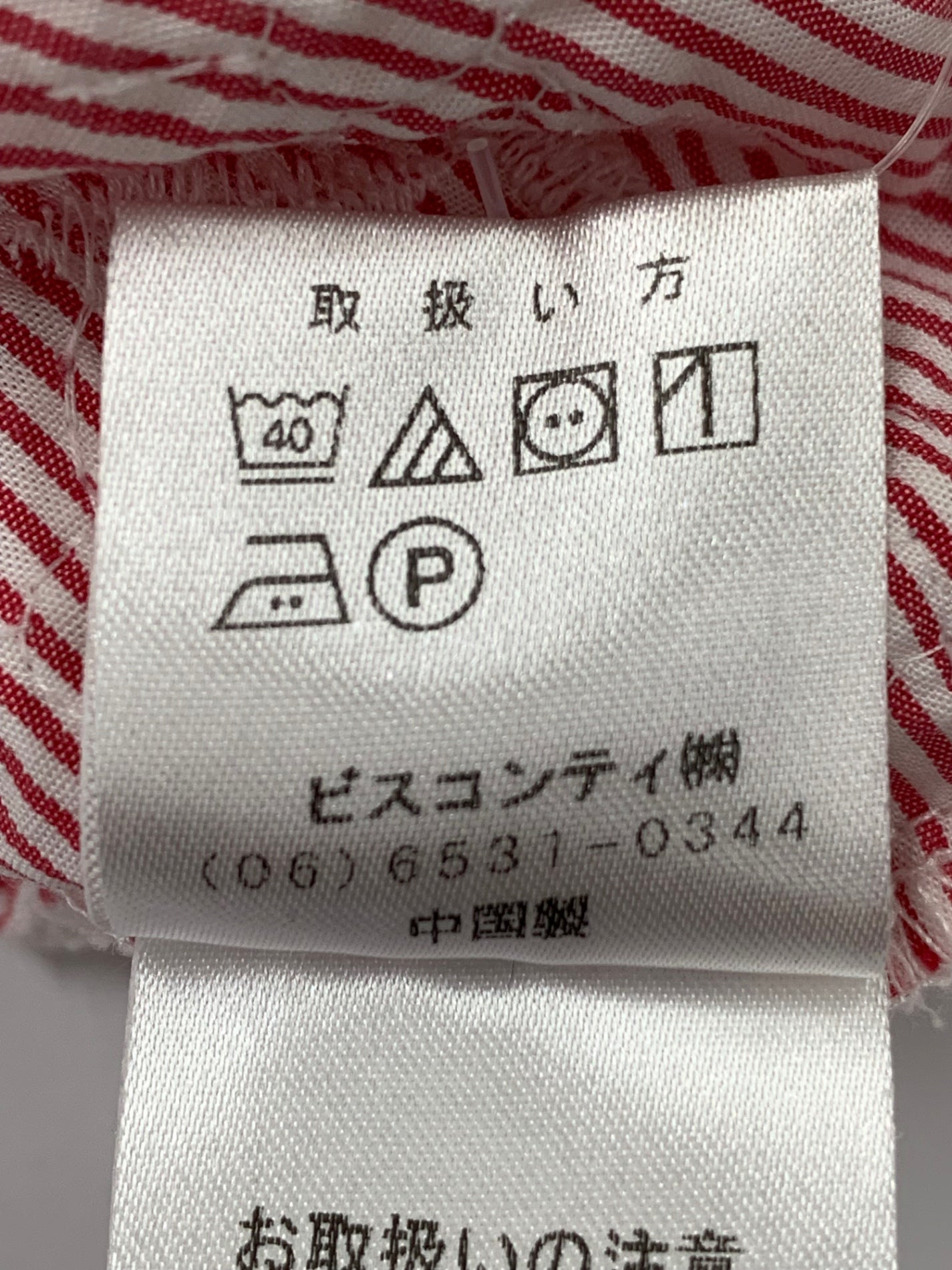 ギャラリービスコンティ 1220819 シャツ 2 レッド/ホワイト 半袖 ストライプ  花柄刺繍 ITEN266KFSC6