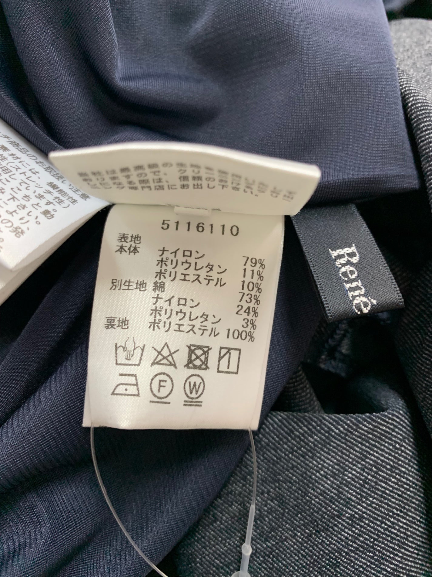 ルネ 5116110 ワンピース 38 ブルー デニム風 フェイクパール ギャザー ITD3POE0UQPE