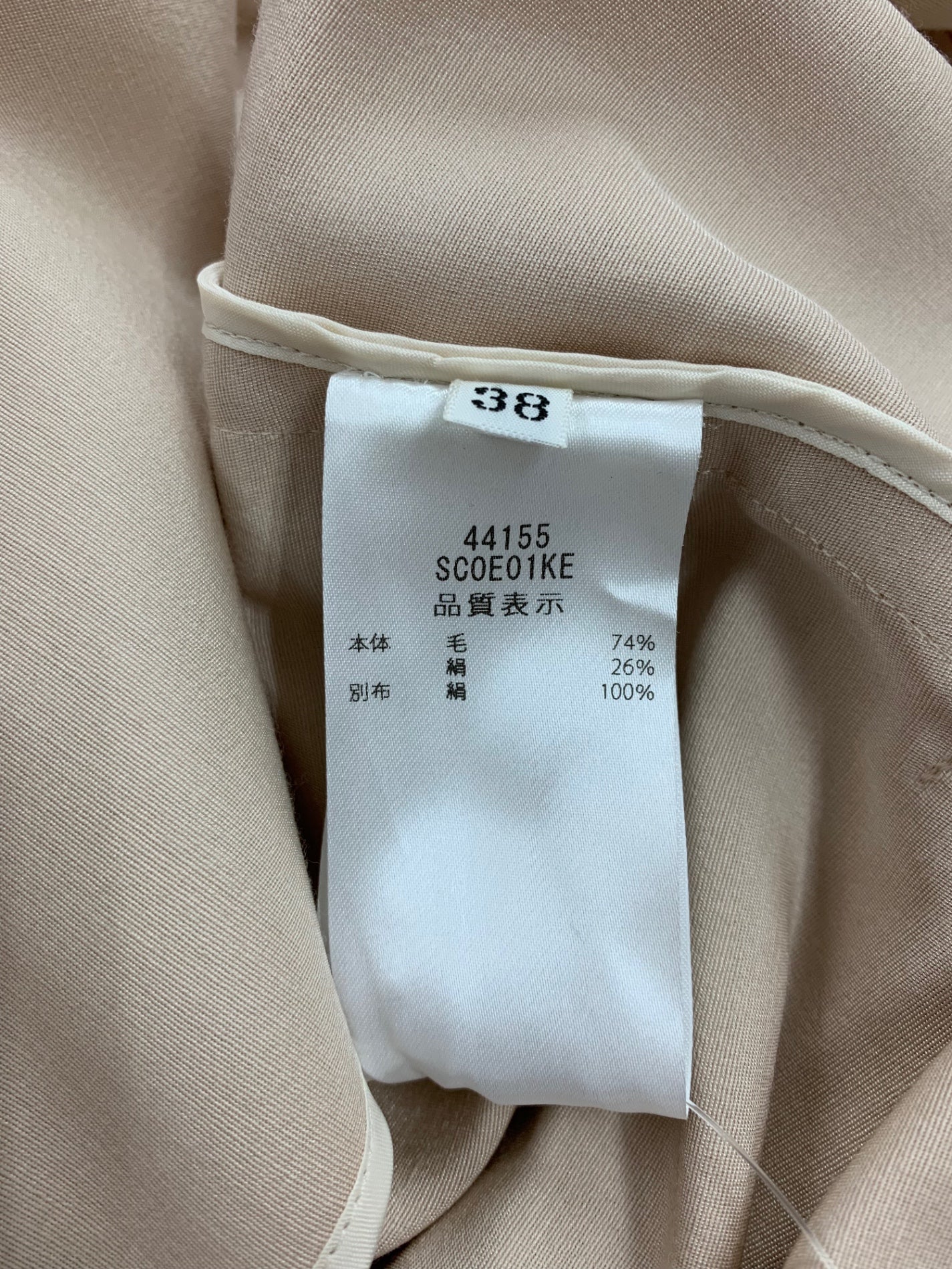 フォクシーブティック Coat Delphine 44155 コート 38 ピンク ITB682A7B0A0