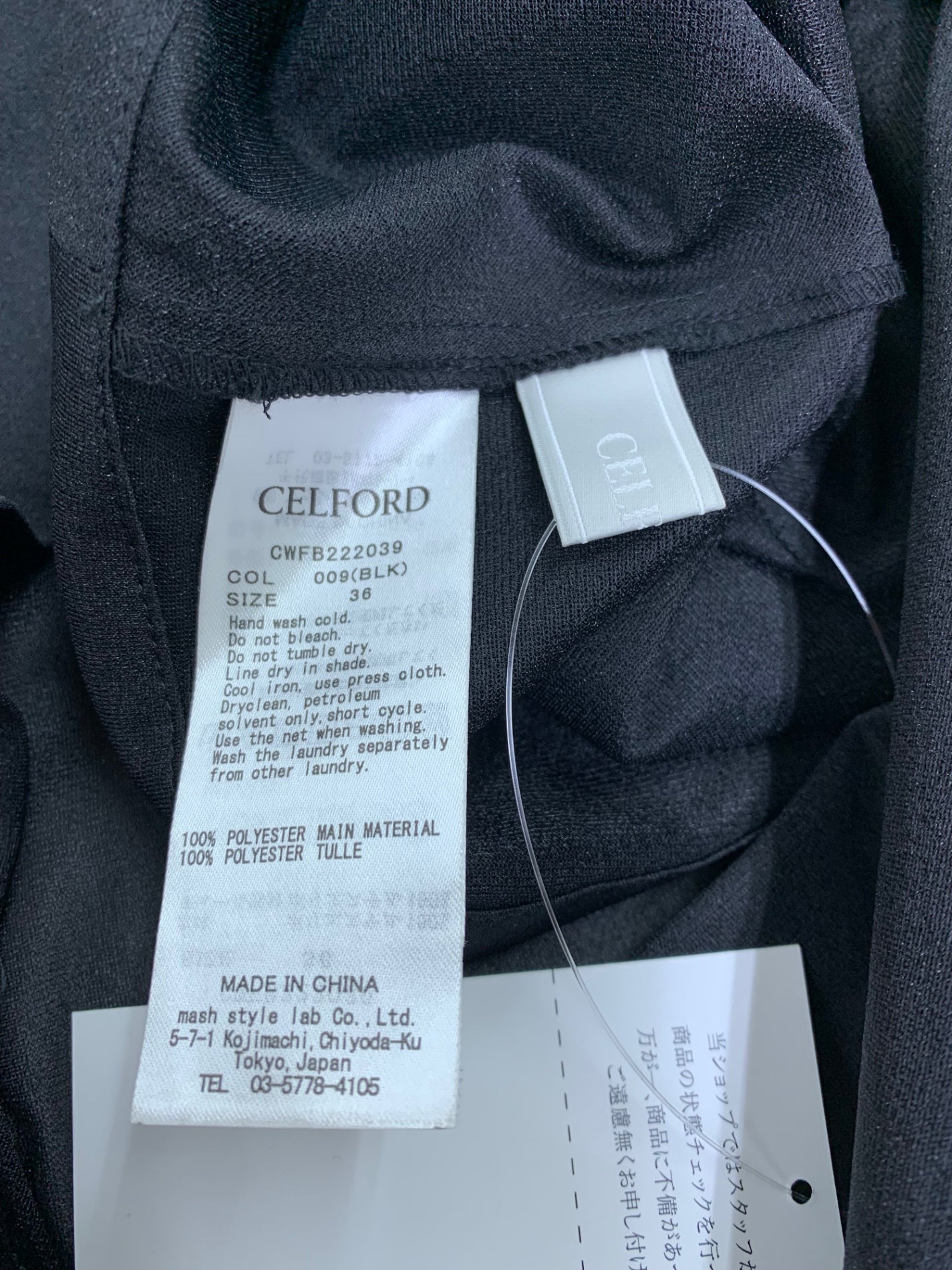 セルフォード バックリボンシアーブラウス CWFB222039 カットソー 38 ブラック IT9NNVKPH846