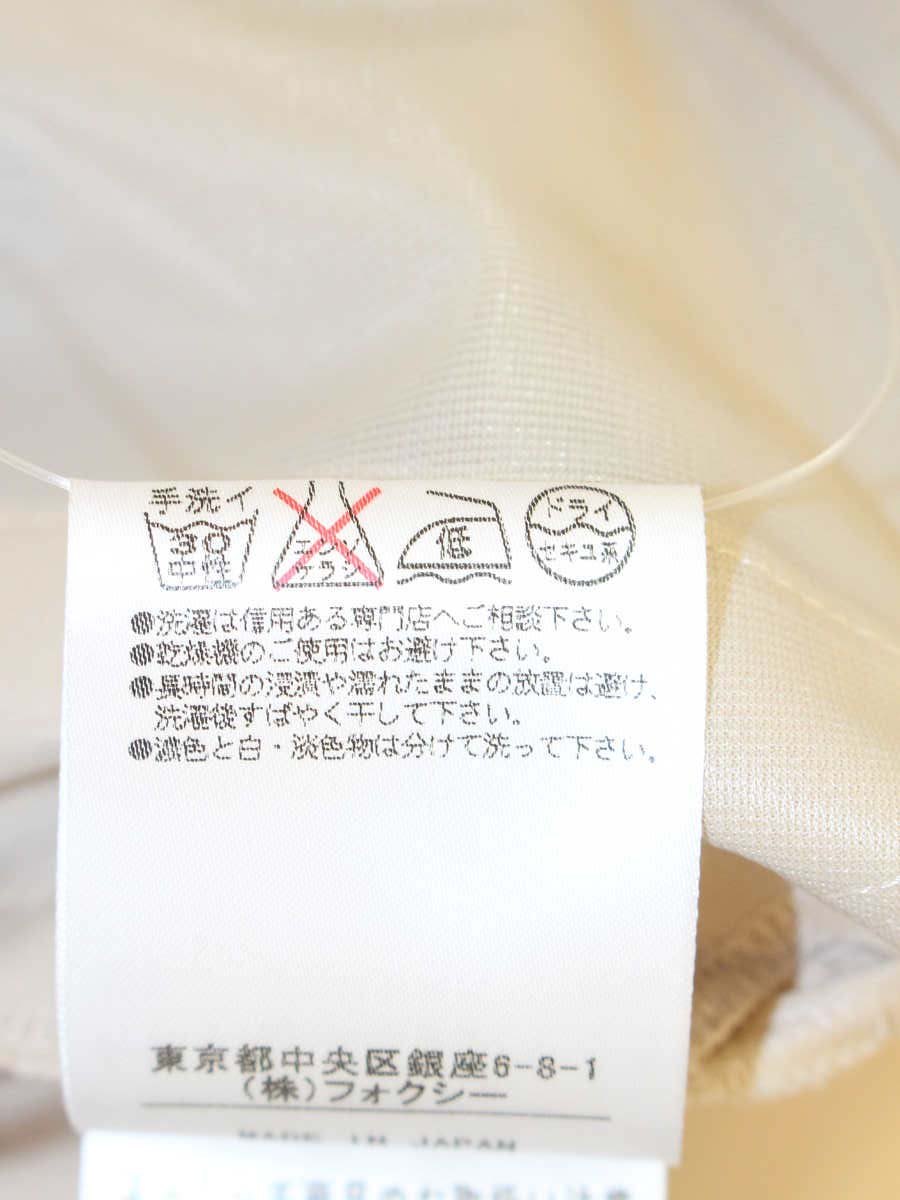 フォクシーニューヨーク 27196 ワンピース 38 ベージュ タック フレア IT6I2NF1W3FQ