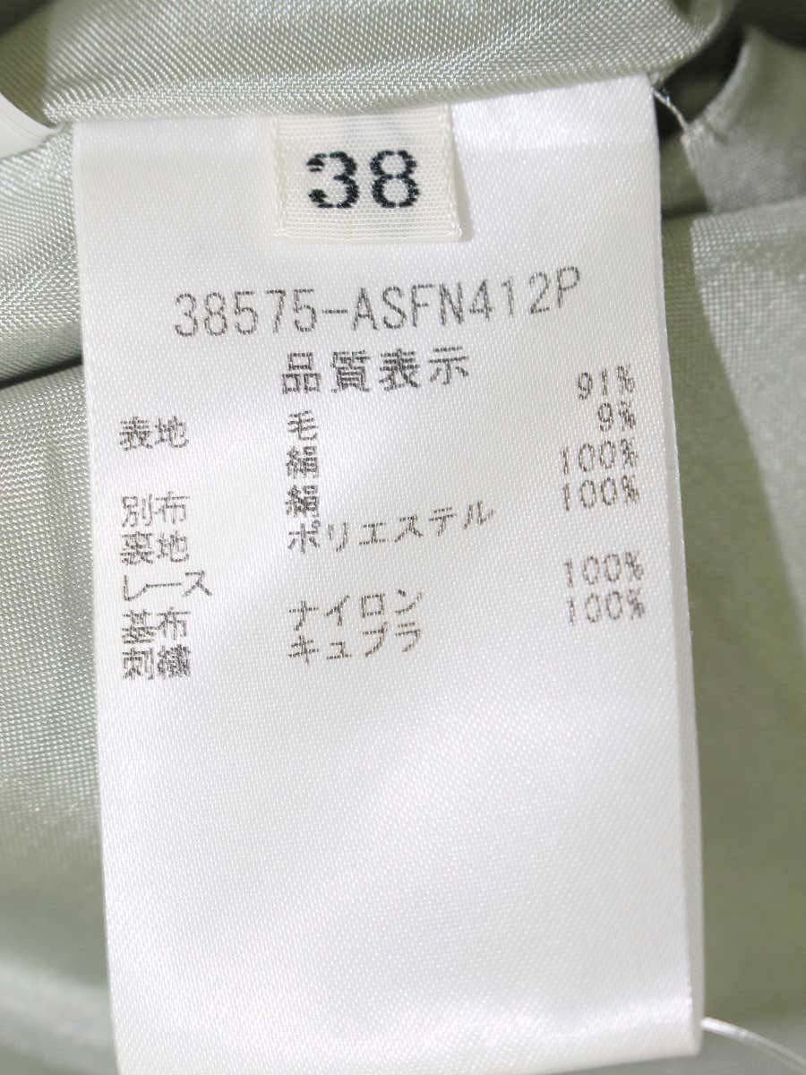 フォクシーブティック 38575 スカート 38 グリーン 38575 Silk Wool Skirt ITX1GC5KOPM8