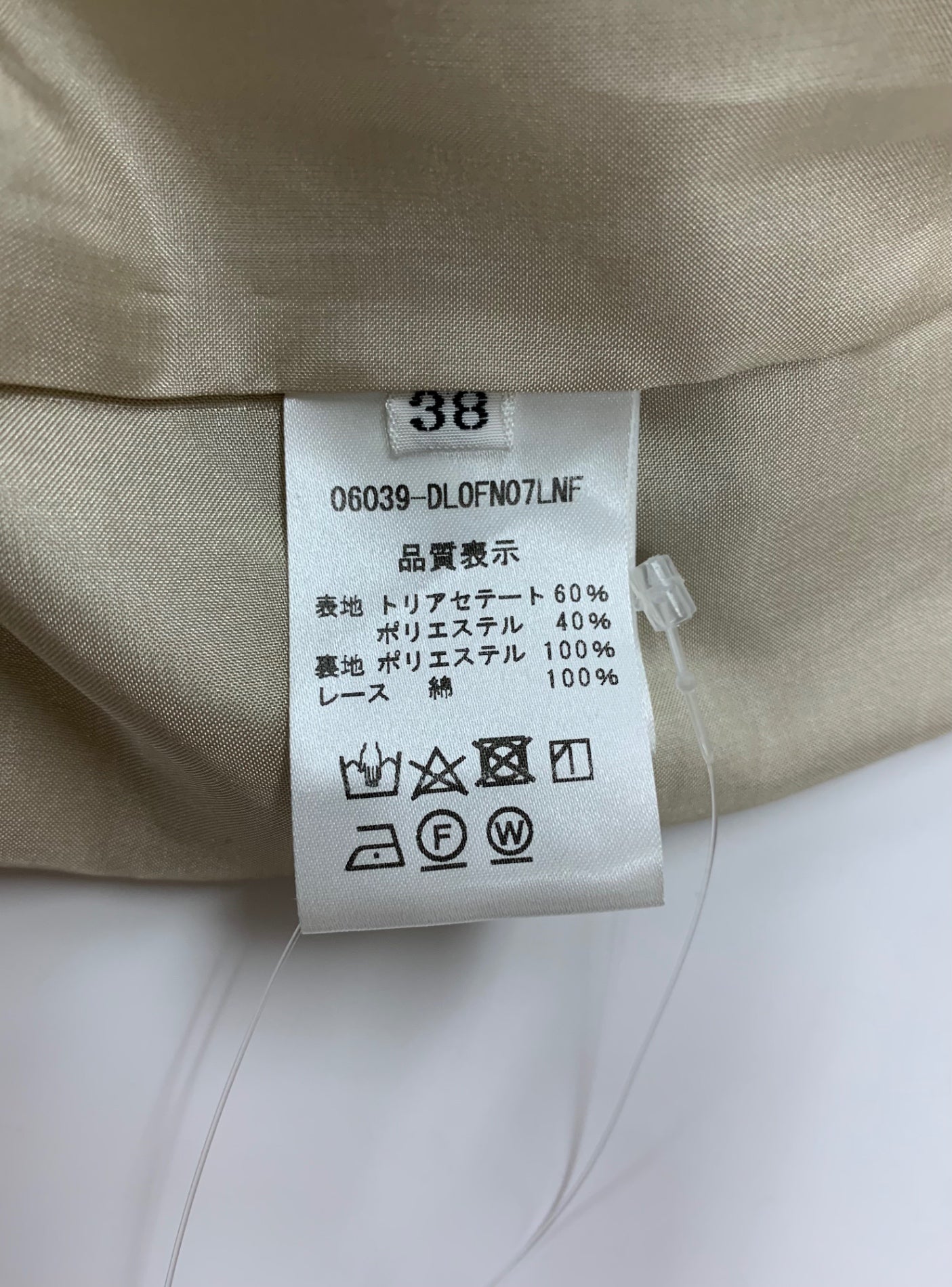 デイジーリン Dress Elegant Audrey 06039 ワンピース 38 ベージュ ITUM47REFJ0G 【SALE】