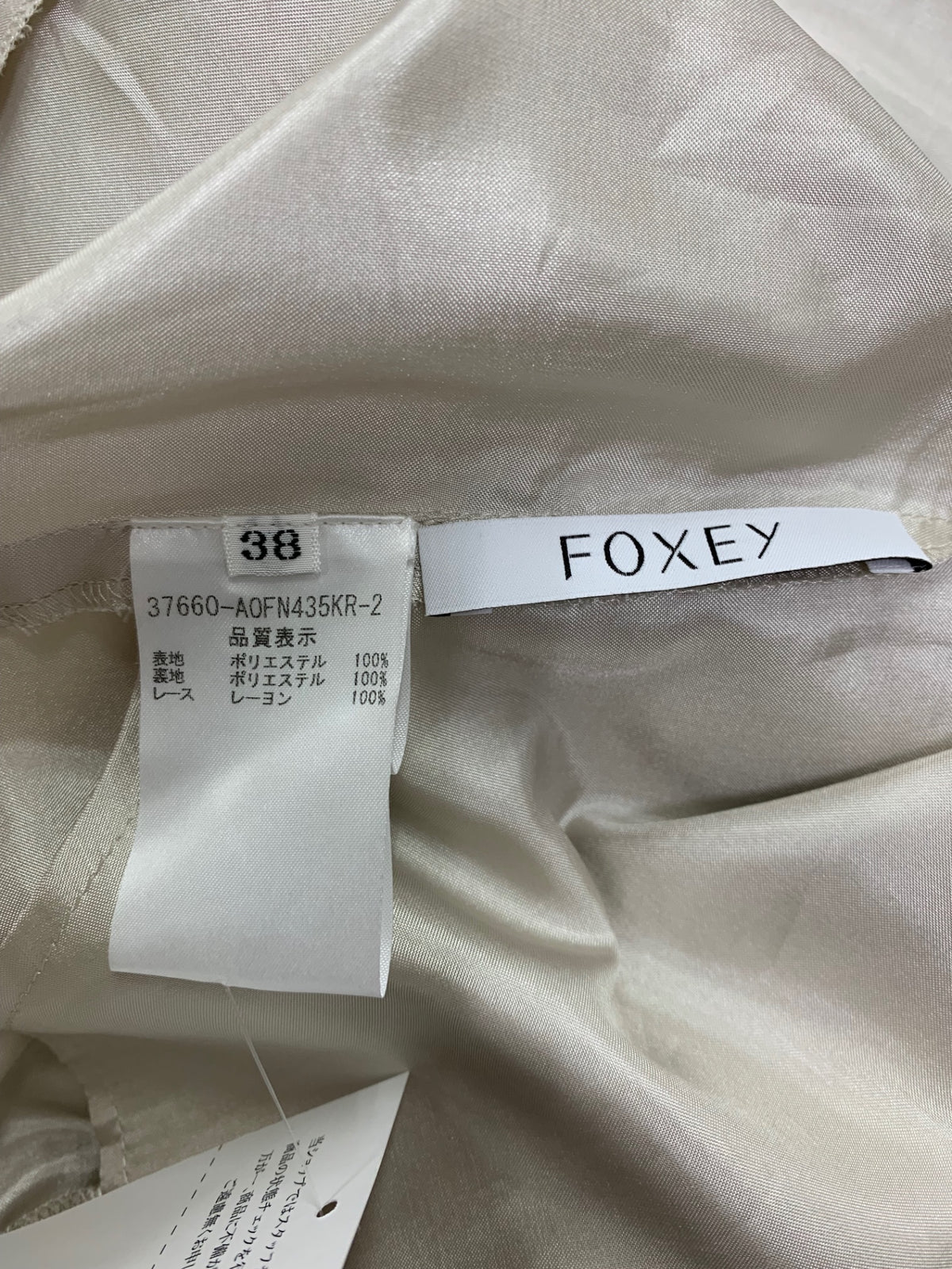 フォクシーブティック Dress PRIMAVERA 37660 ワンピース 38 ベージュ ITJNZM9HHWN4
