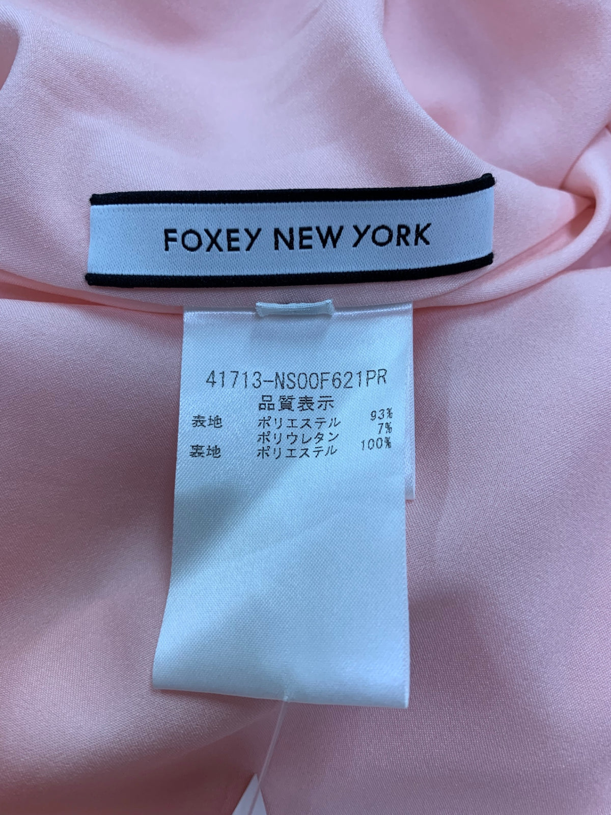 フォクシーニューヨーク Dress Rosie Flare 41713 ワンピース 42 ピンク IT2J6YALM467