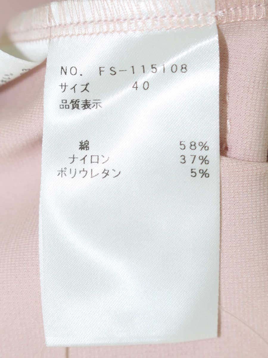 エムズグレイシー 115108 カットソー 40 ピンク ステッチ リボン IT2CF2O90MMH