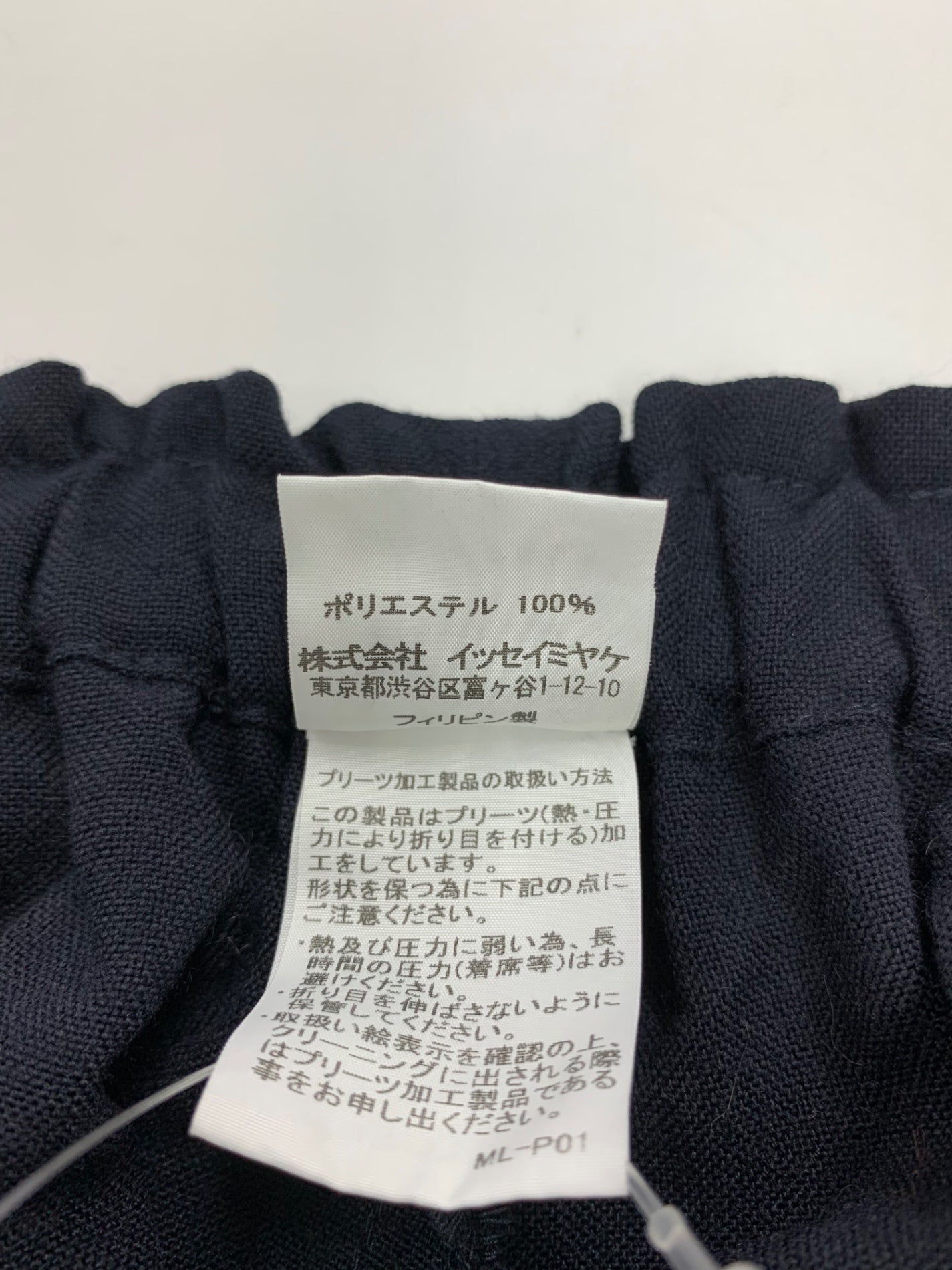 ミーイッセイミヤケ MI93FF653 ワイドパンツ ネイビー プリーツ ITWNIGQ34NS4 【SALE】