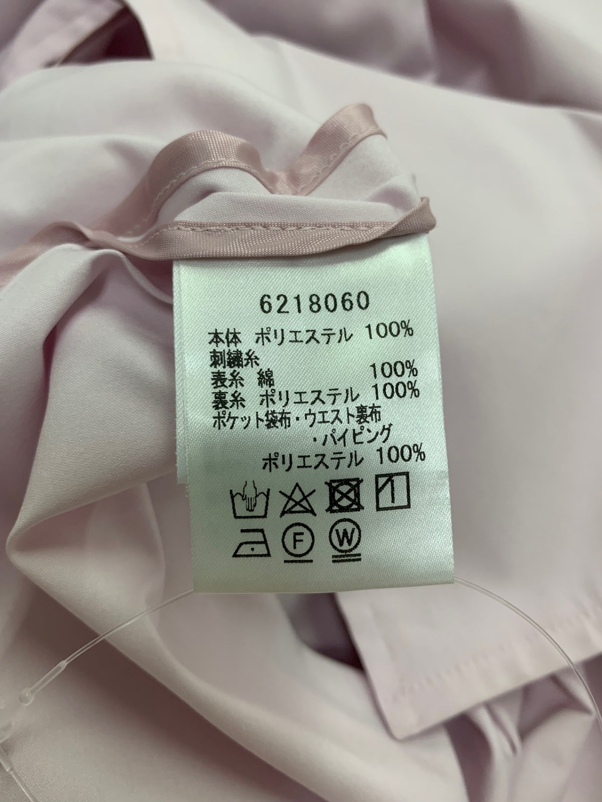 ルネ 6218060 スプリングコート 36 ピンク パール フラワー刺繍 IT4188A7VMUO