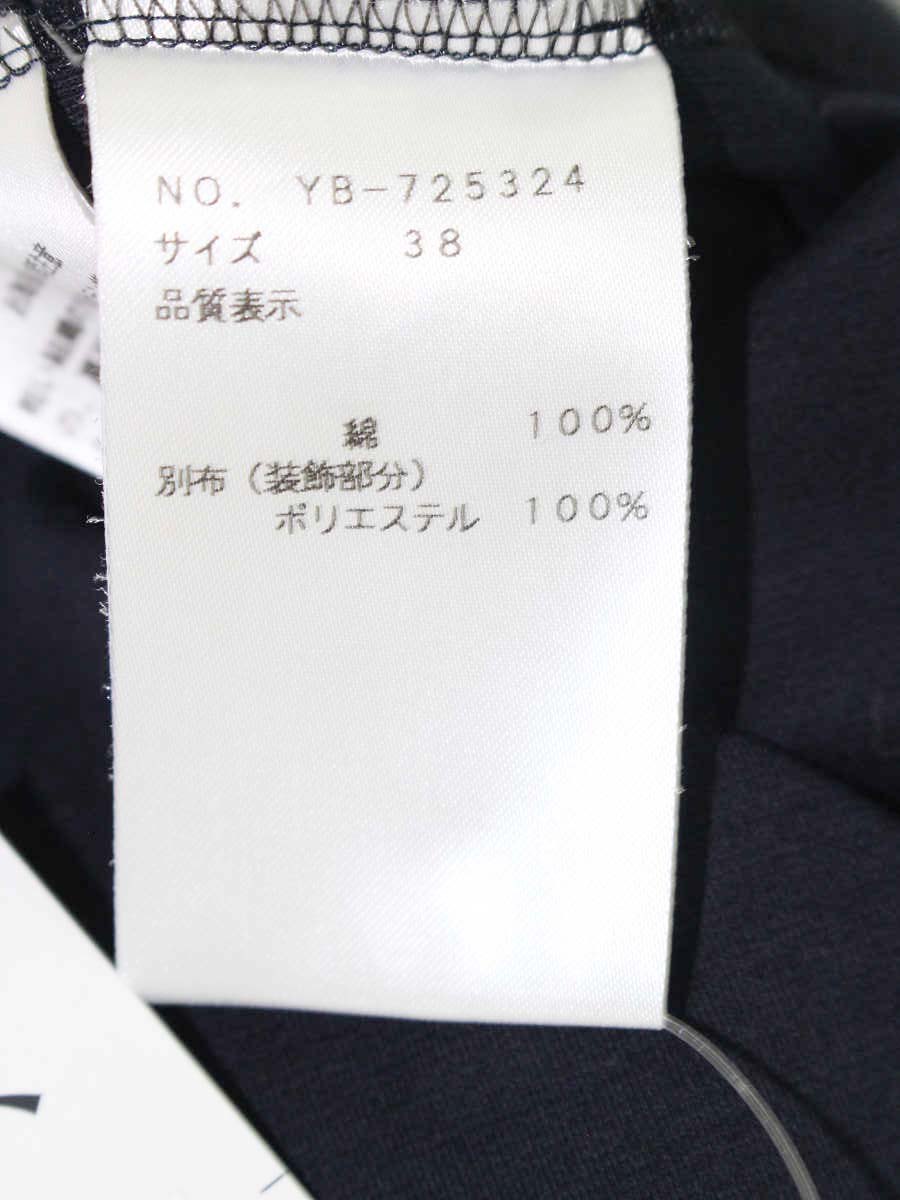 エムズグレイシー 725324 Tシャツ カットソー 38 ネイビー フラワーモチーフ スパンコール ITNVZHB1BA3W