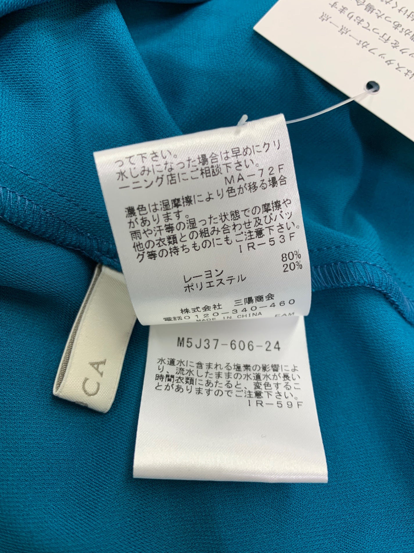 エポカ M5J37-606-24 ワンピース 40 ブルー ウエストギャザー ITTAXP1DVQQW