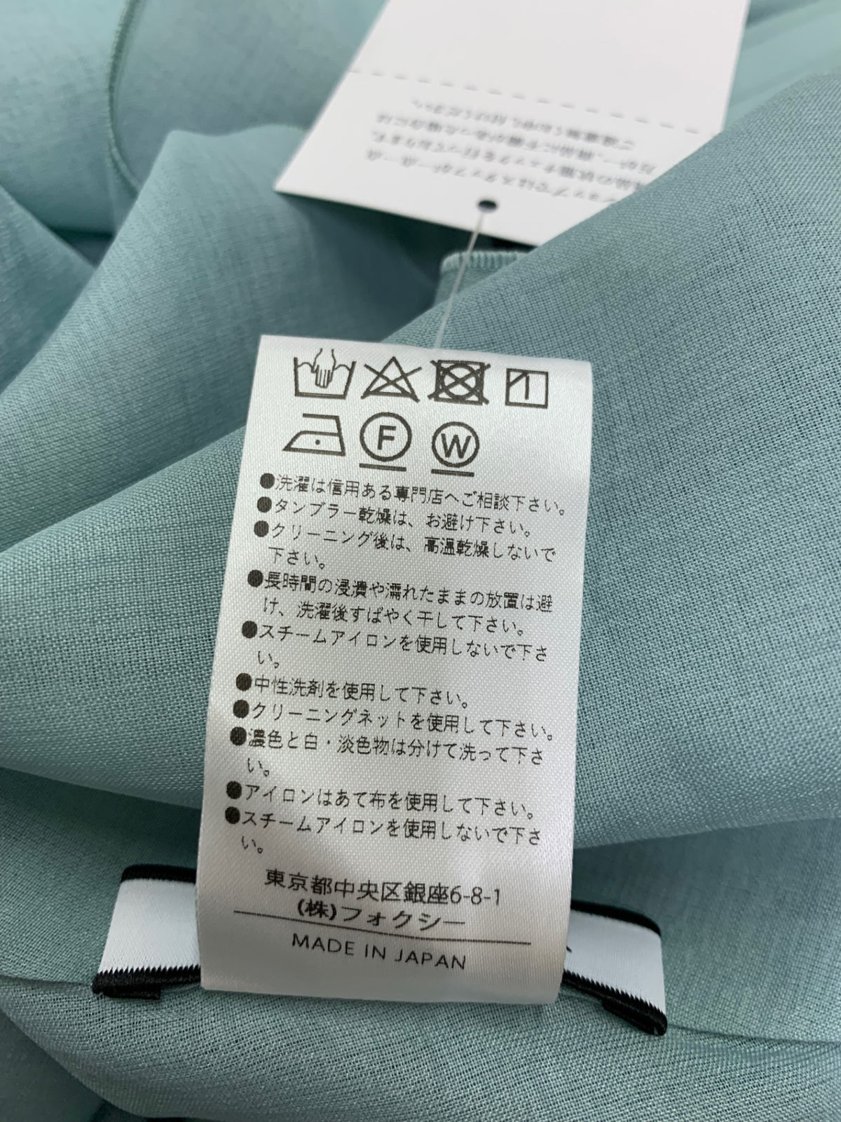 フォクシーニューヨーク プリマヴェーラドレス 44421 ワンピース 38 グリーン 名古屋店限定カラー ITUVAU2ALK22