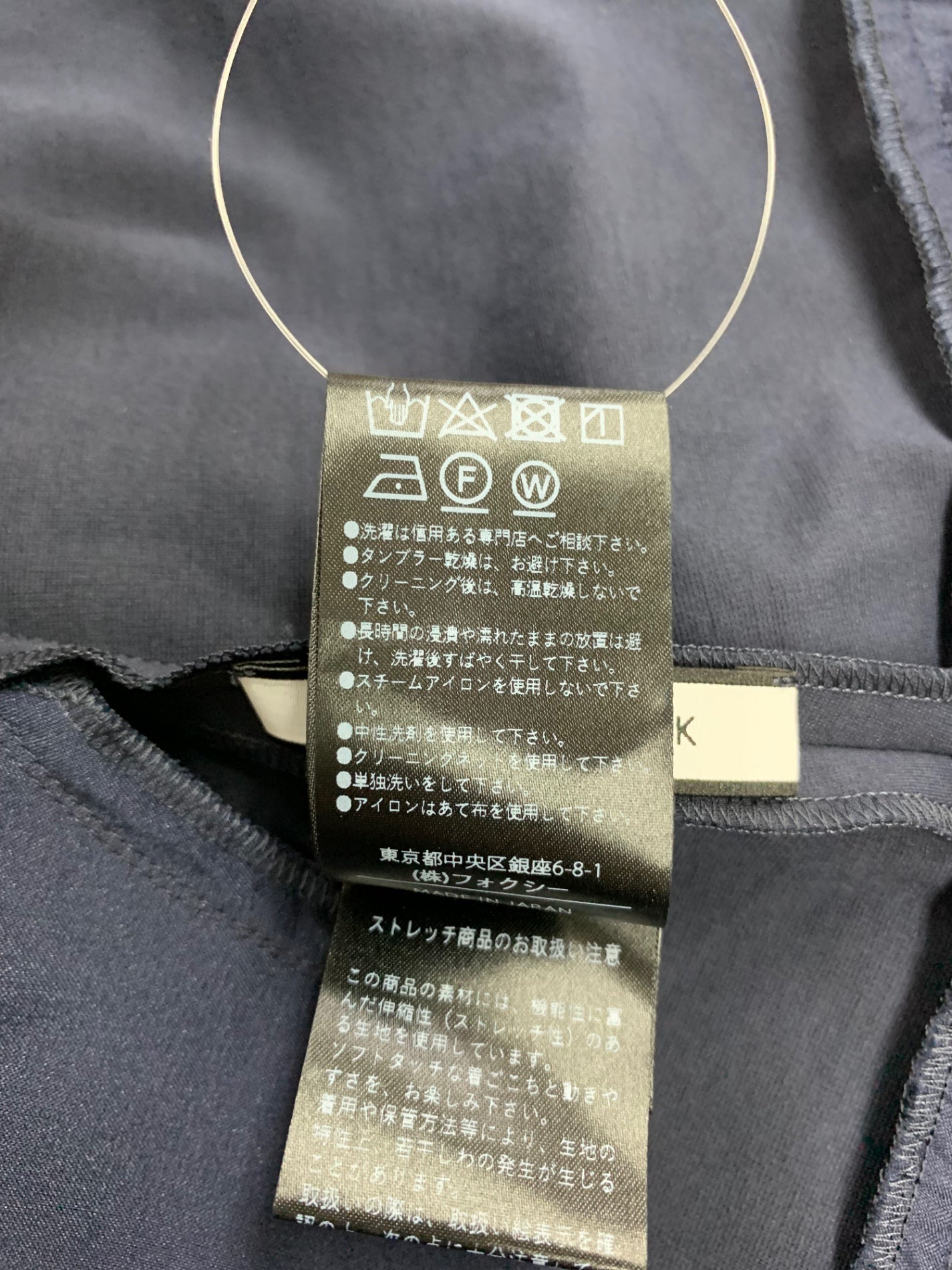 フォクシーニューヨーク ドレスリッセ 44844 ワンピース 38 ネイビー ITZX2D9ASWTS