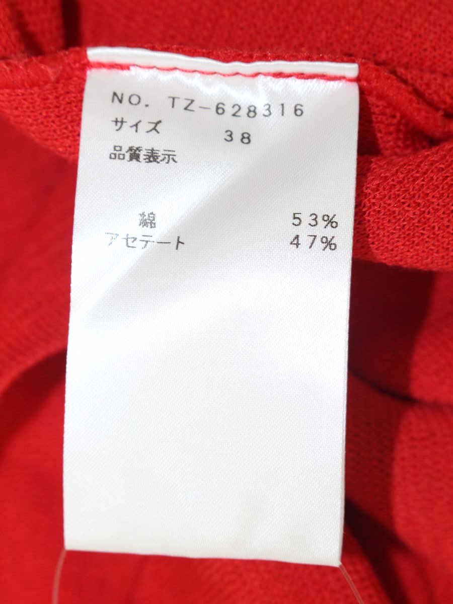 エムズグレイシー 628316 ニット セーター 38 レッド 肩リボン ITNMAMB2WPIA