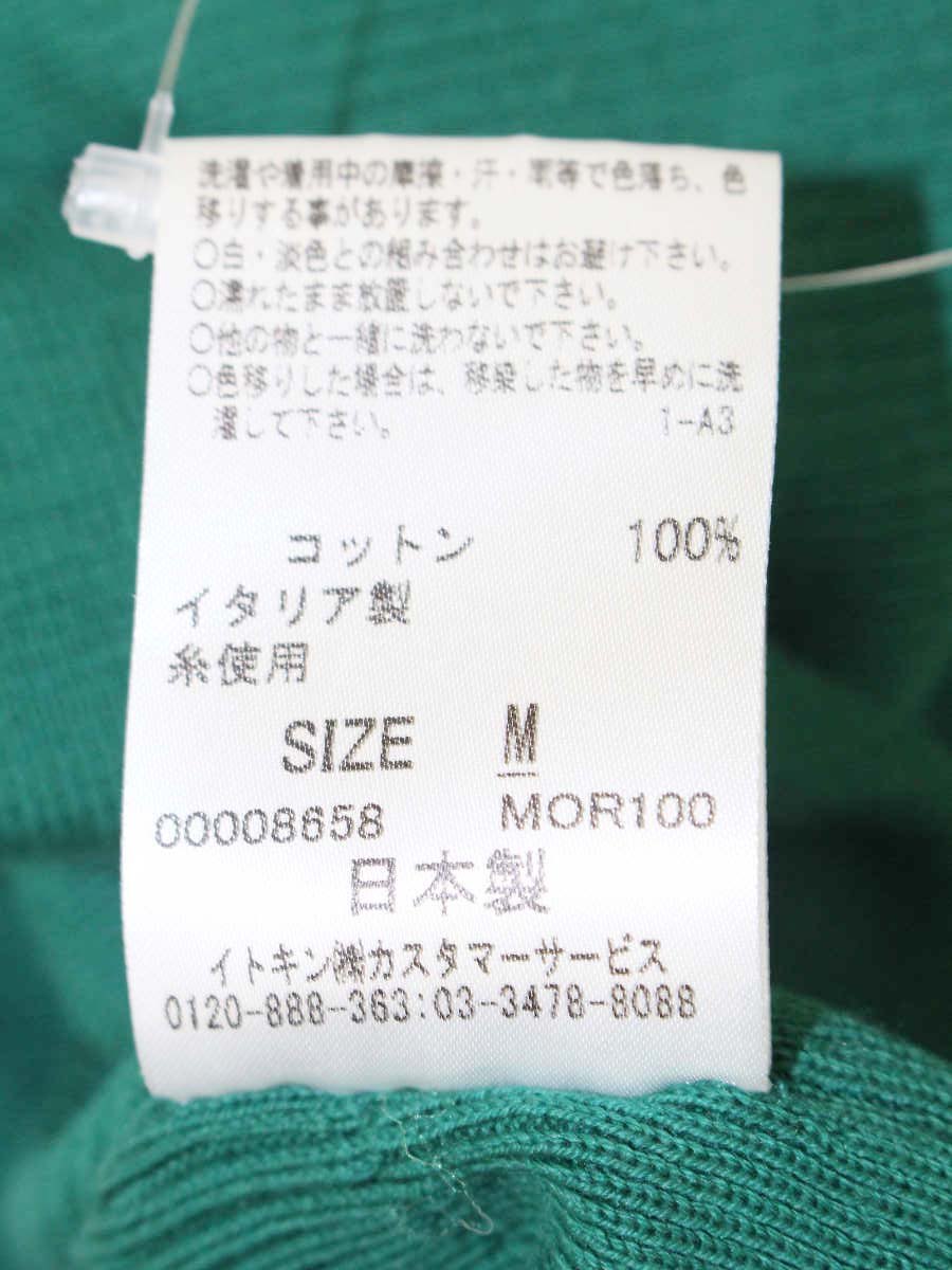 シビラ GBFGM-11260 カーディガン M グリーン IT47P28OX6JS