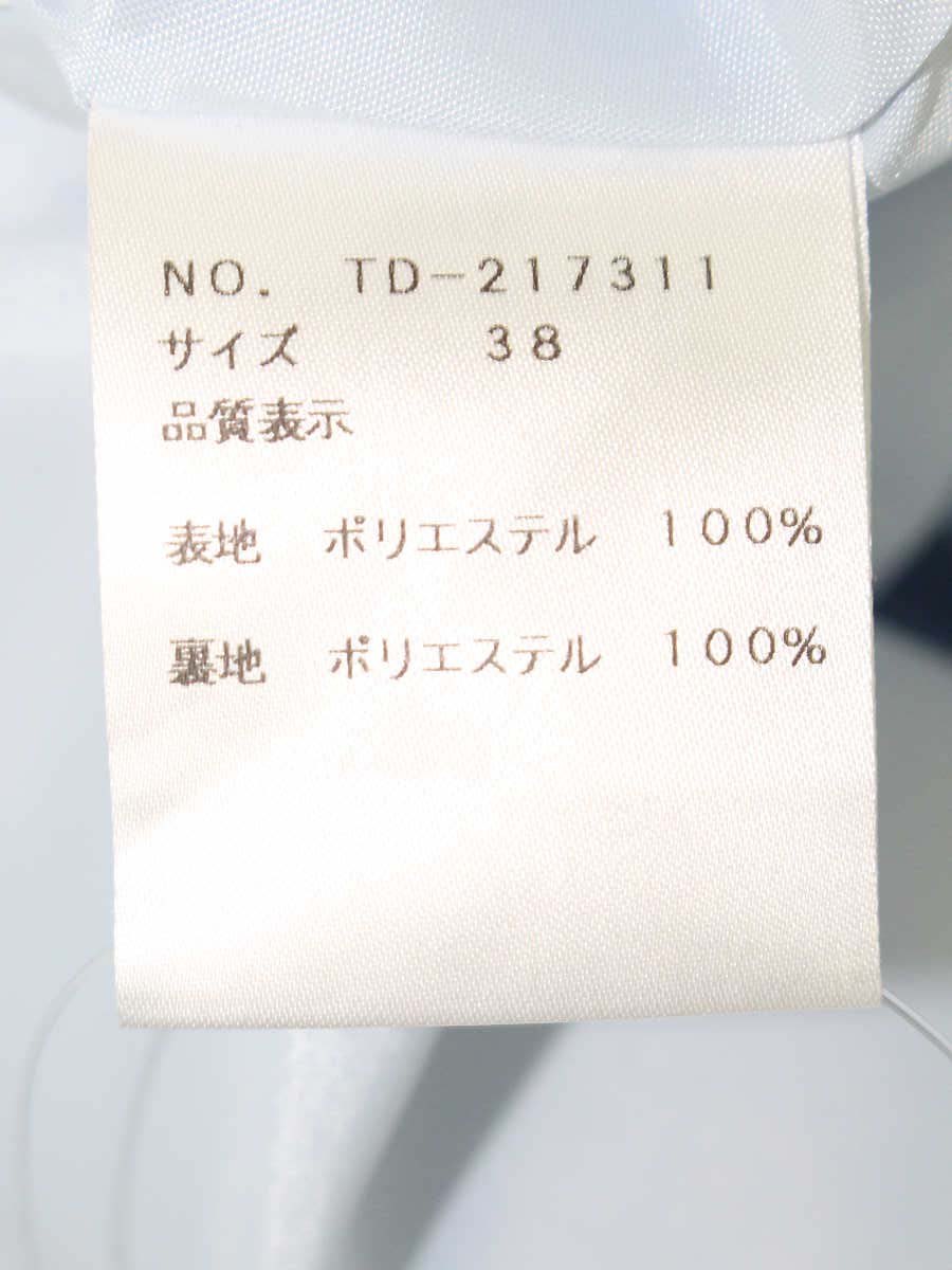 エムズグレイシー 217311 スカート 38 ブルー フラワーモチーフ フレア IT3LSA13M55I