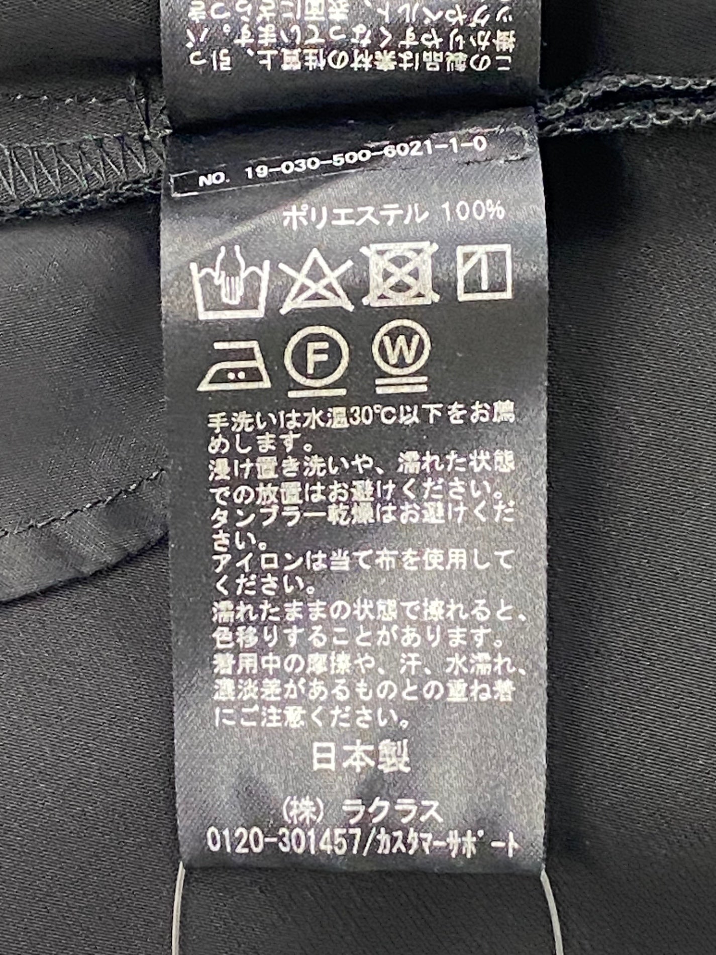 ミューズドゥドゥーズィエムクラス 19-030-500-6021-1-0 ワイドパンツ F ブラック ウエストゴム ITMWEZGIDPK0