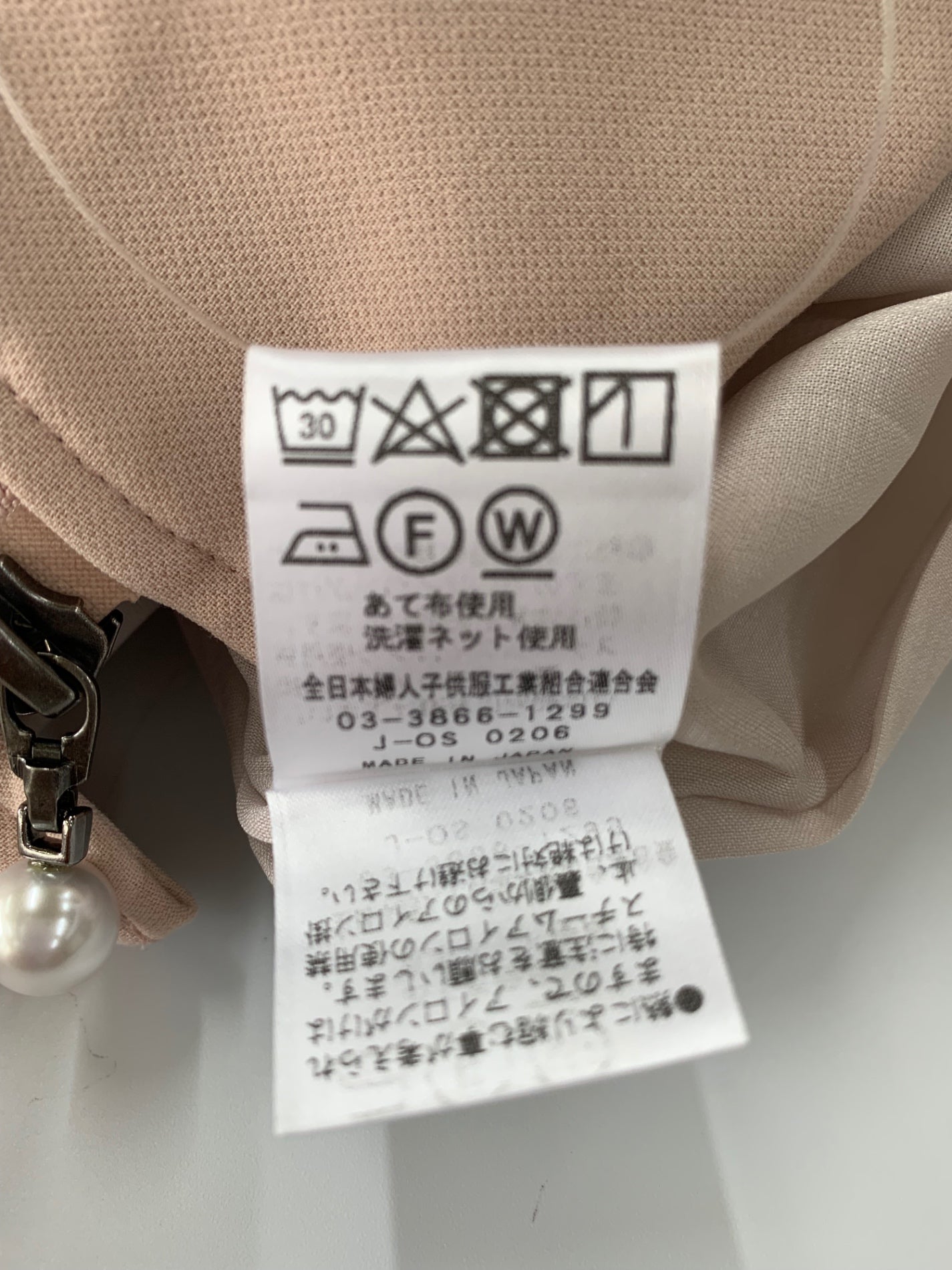 ポンヌフ AH1004 ワンピース 0 ピンク ジップアップ タックフレア ITKWWS6L4IKG