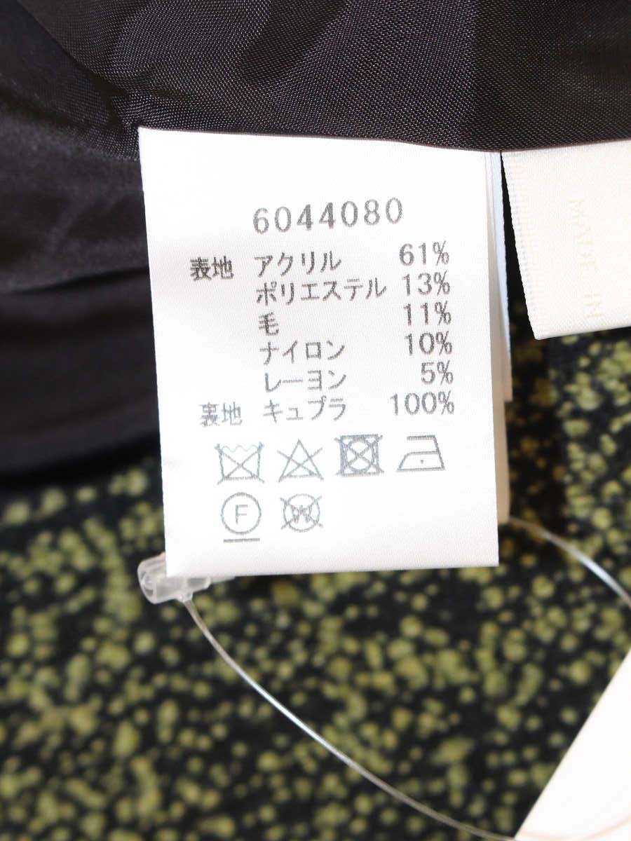 ルネ 6044080 スカート 36 グリーン ツイード フレア スリット ITLVXYLV4L1G