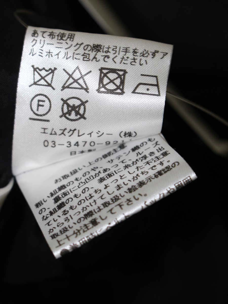 エムズグレイシー 811113 ワンピース 40 ブラック/チャコール/ホワイト フロントジップ カメリア IT4VQTYMNFHC
