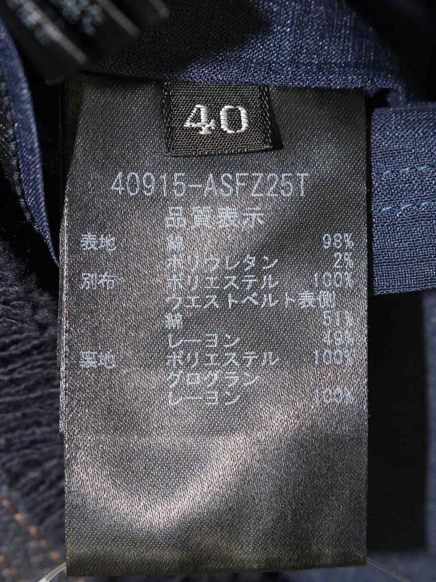 フォクシーブティック Skirt 40915 デニムスカート 40 ネイビー フリンジ タックフレア ITJDF5LZJPBD