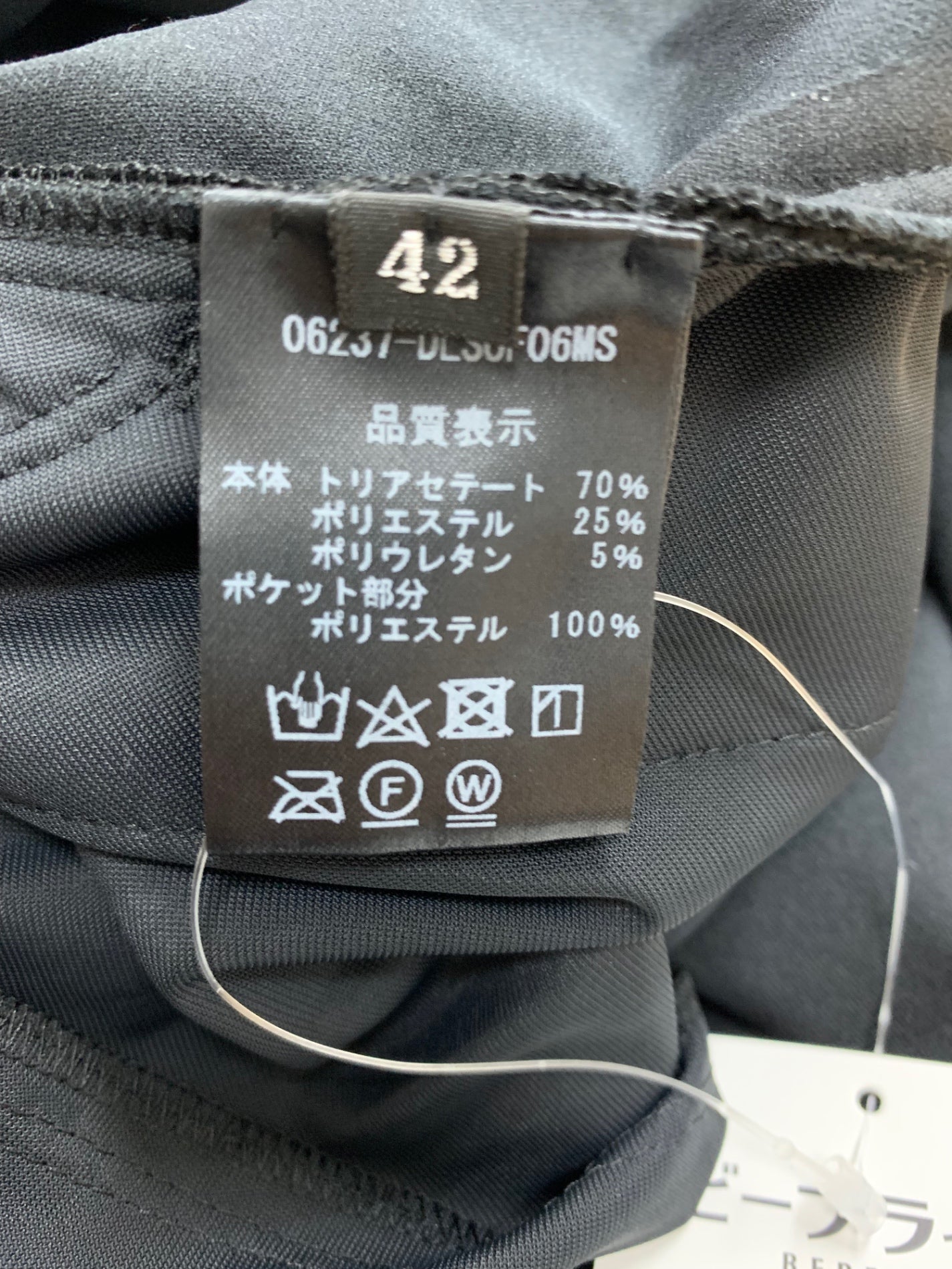 デイジーリン Skirt Swing Flare  06237 スカート 42 ブラック ベロア ITTUBG9D4TQ8