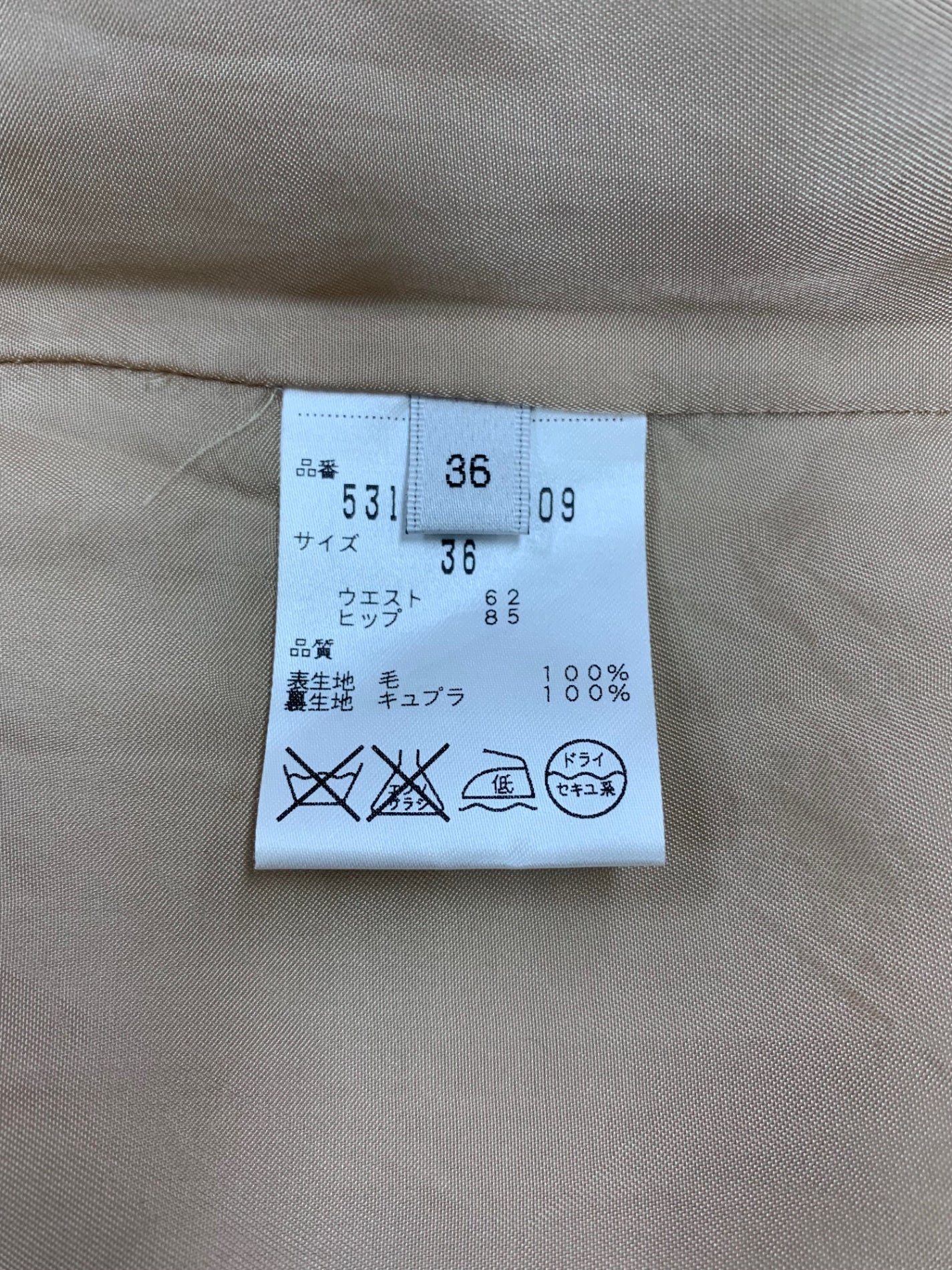 アドーア 531-6220809 スカート 36 ブラウン ベルト付き ウール ITEI4PO8IL8E
