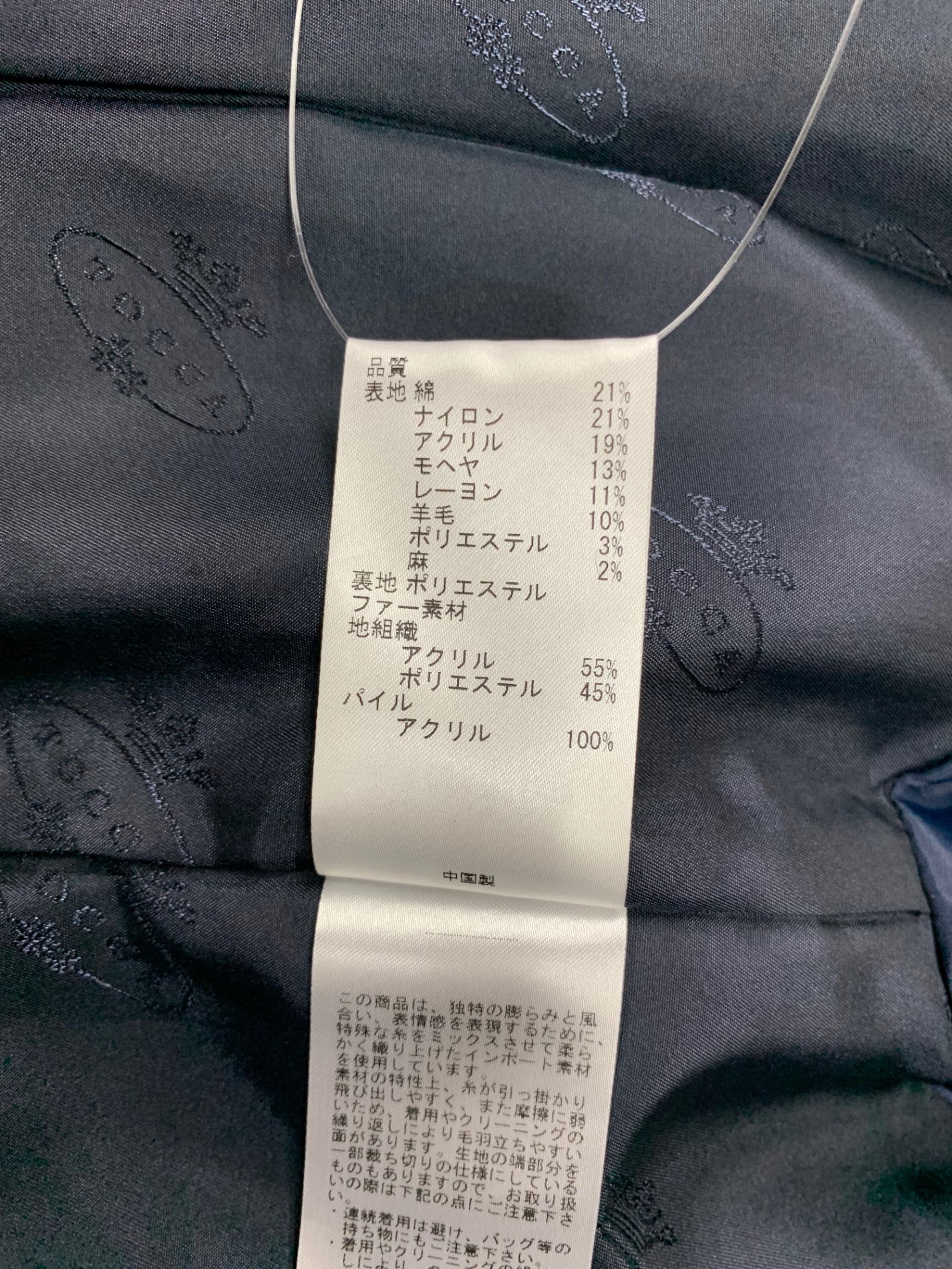 トッカ MISS HEPBURN COTOYW0220 ノーカラーコート 0 ネイビー ツイード ITSRGONSBAQ8