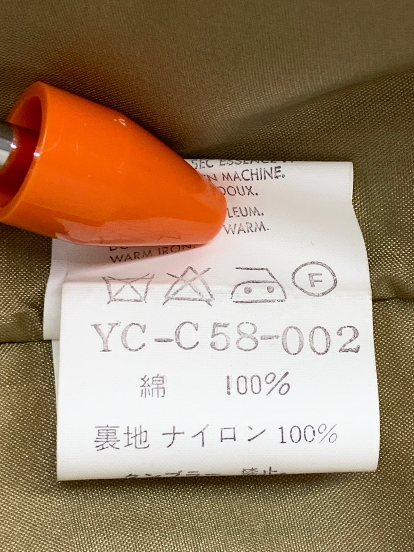 ワイズ YC-C58-002 コート F その他 ベルト付き ITAQ13AGIH5G