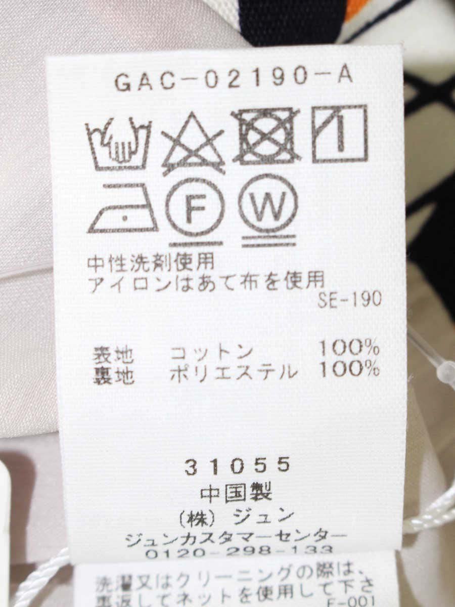 アダムエロペ アフリカンプリントスカート GAC-02190 スカート 36 マルチカラー 22SS IT8GXPFBCSV4