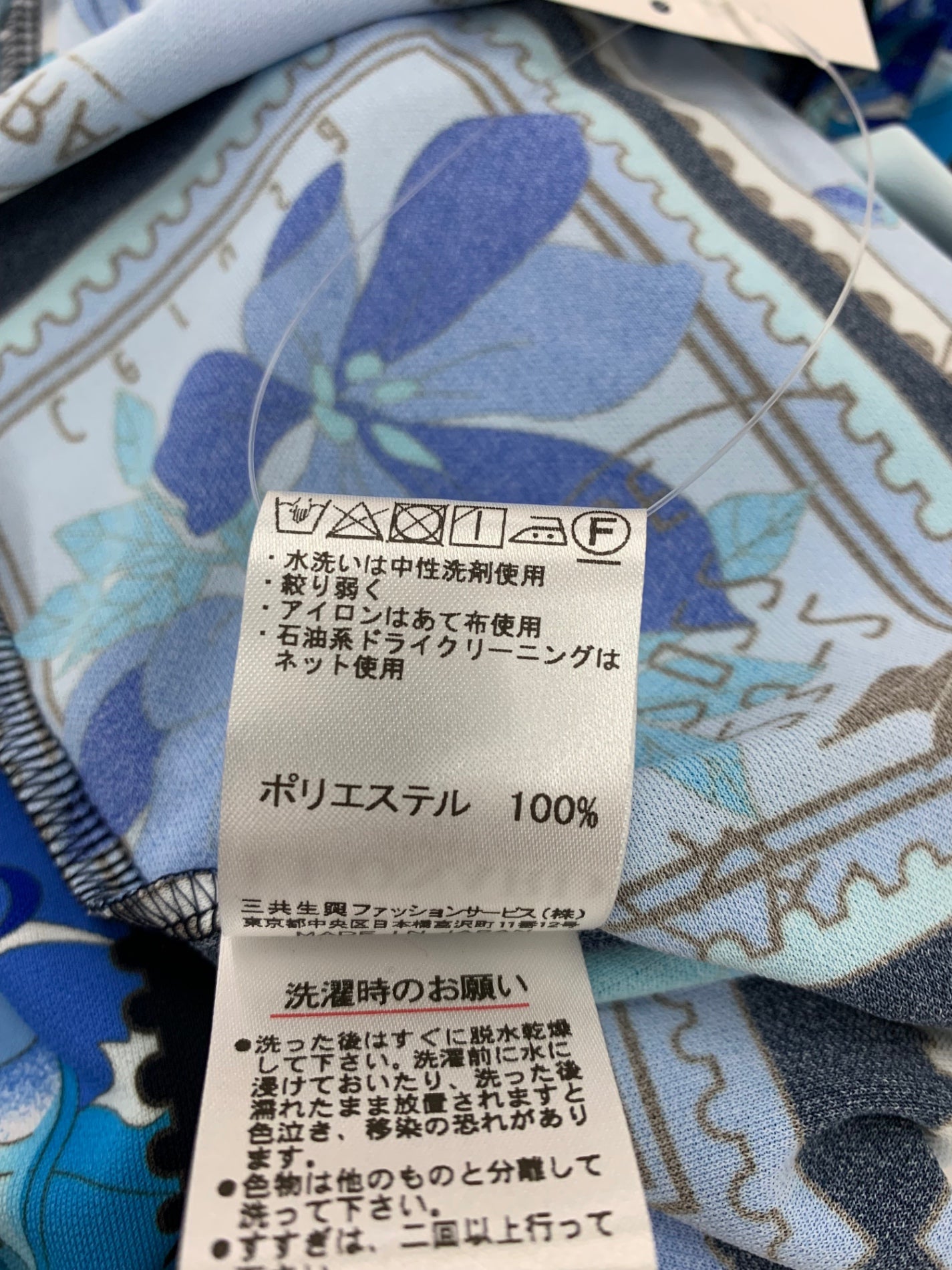 レオナールスポーツ 0578091 チュニック 38 ネイビー 切手モチーフ フラワー IT8CKMU5LLNO