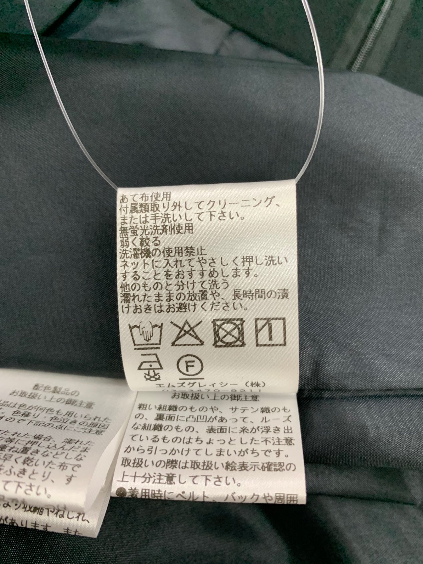 エムズグレイシー サマードットドレス 511334 ワンピース 38 ブラック 水玉 シアサッカー ITB7WW2XX9KO
