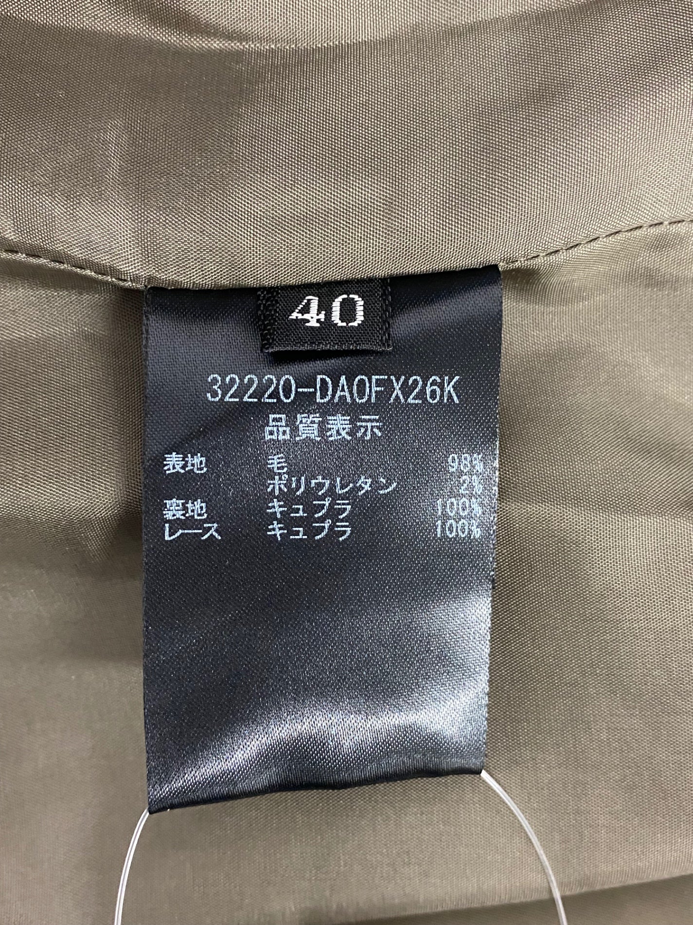 デイジーリン for フォクシー モンテーニュ 32220 ワンピース 40 ブラウン ITFY1C8WL6Y2