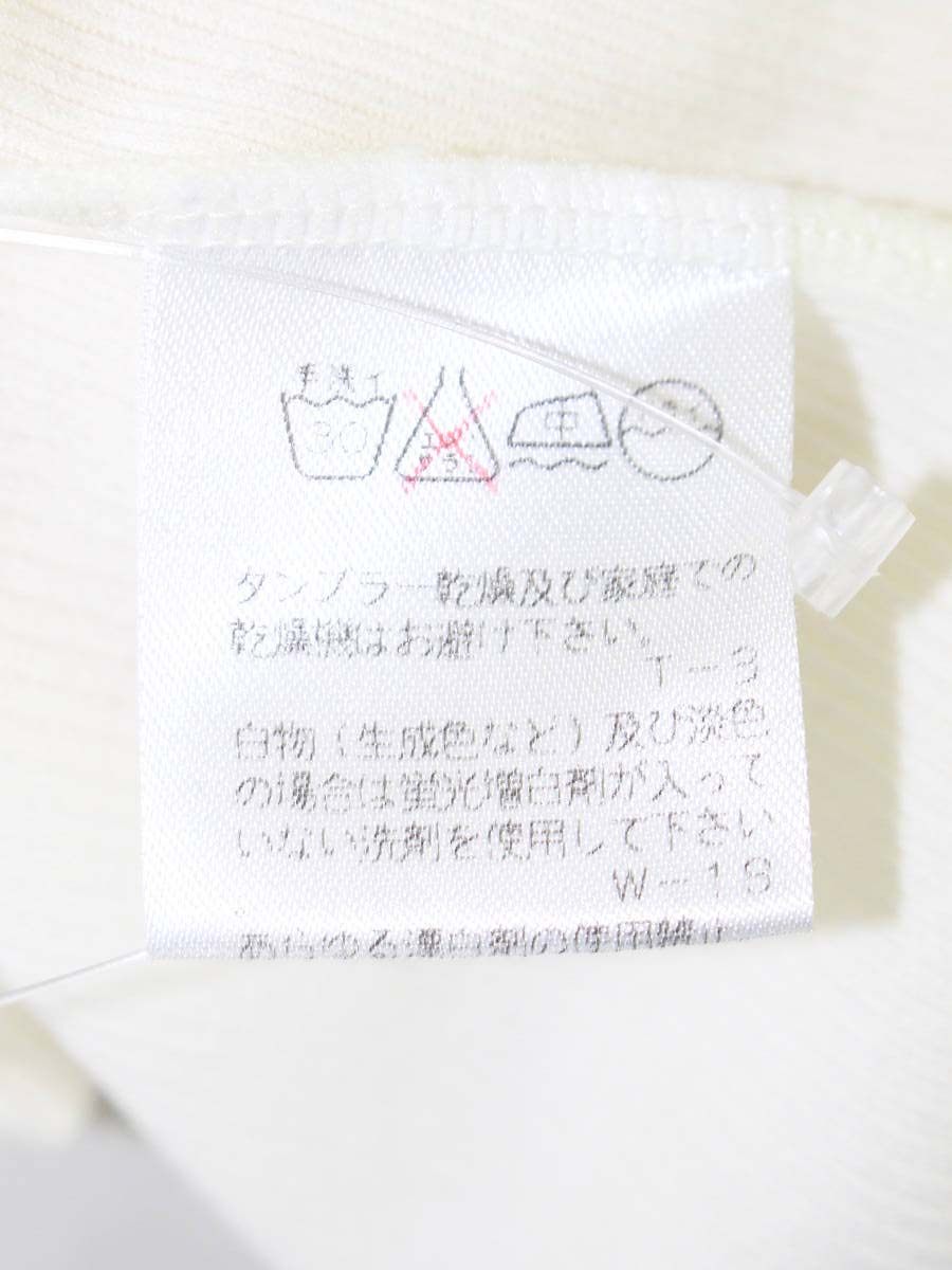 イッセイミヤケ IM61-JK112 ニットトップス M アイボリー 半袖 ITWIULXTJNG2