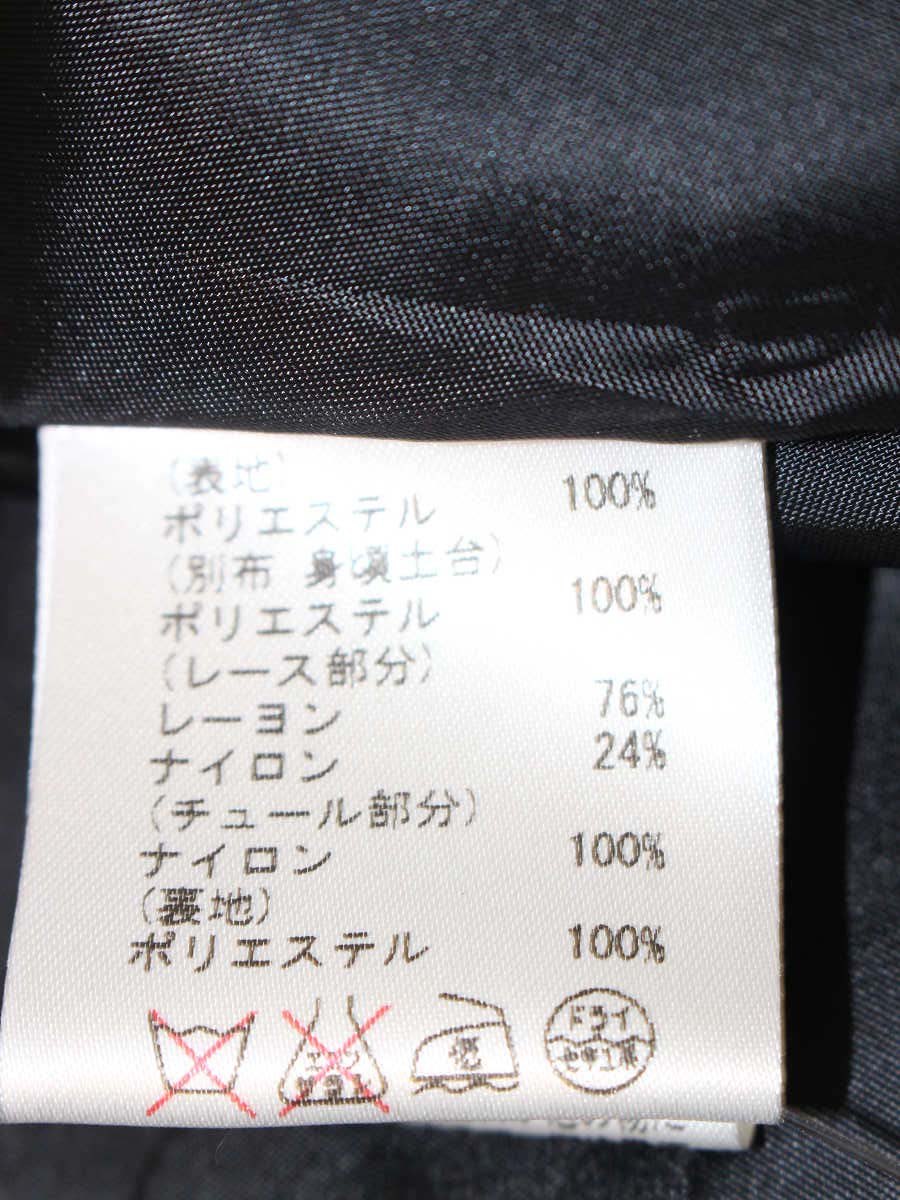 グレースコンチネンタル 1633 5231-0 ワンピース 36 ブラック フラワーモチーフ レース ITYCSYSR0YXG