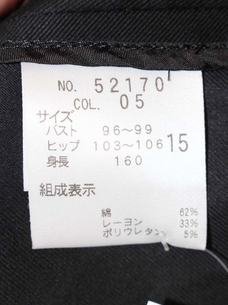 アンクライン 52170 ジャケット 15 ブラック ロゴボタン ITL7YR4CXM6W 【SALE】