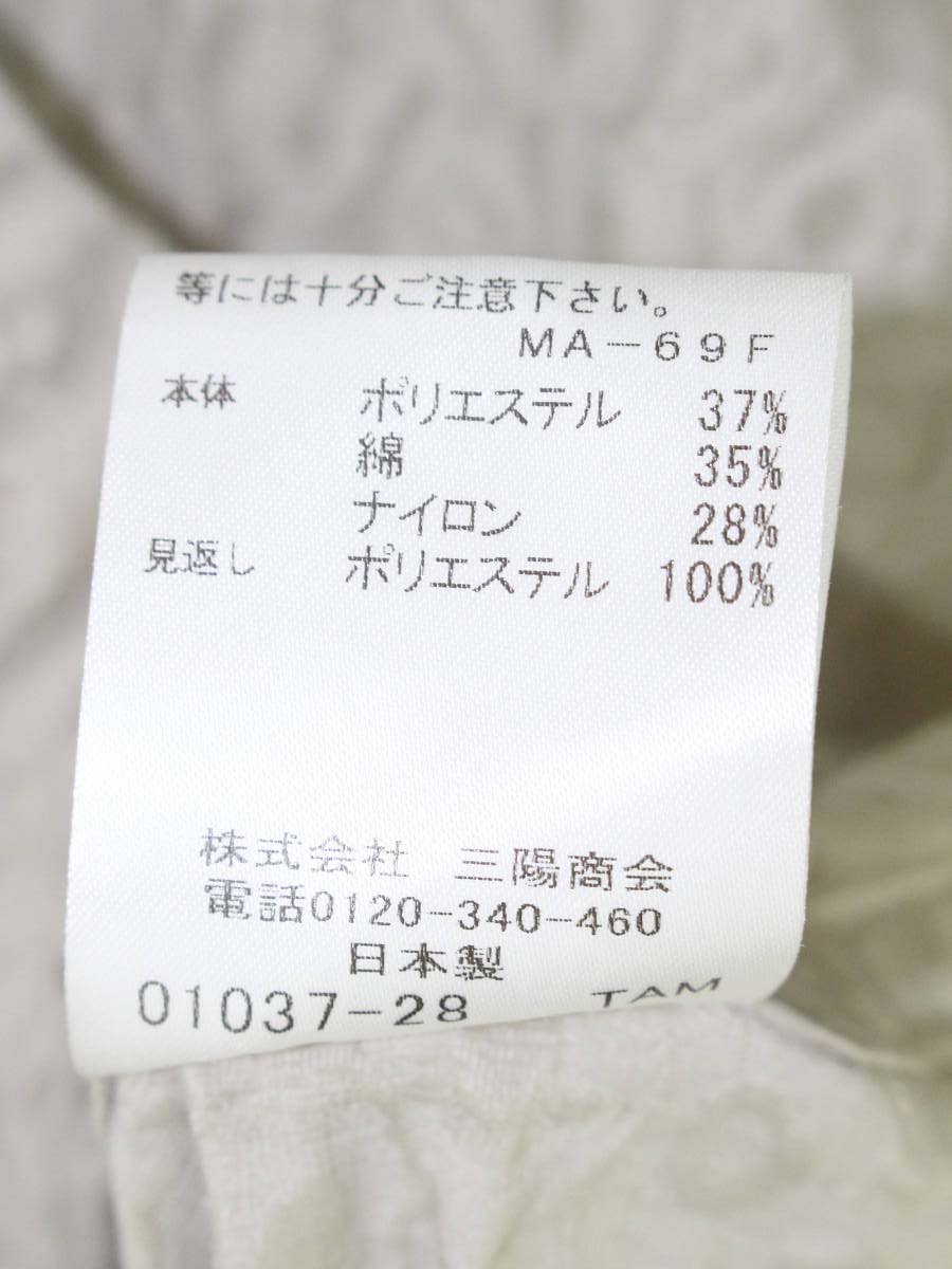 マッキントッシュロンドン G5E01-541-40 ブルゾン 38 ベージュ フラワーモチーフ エンボス ITZ6M7QG8RIW 【SALE】