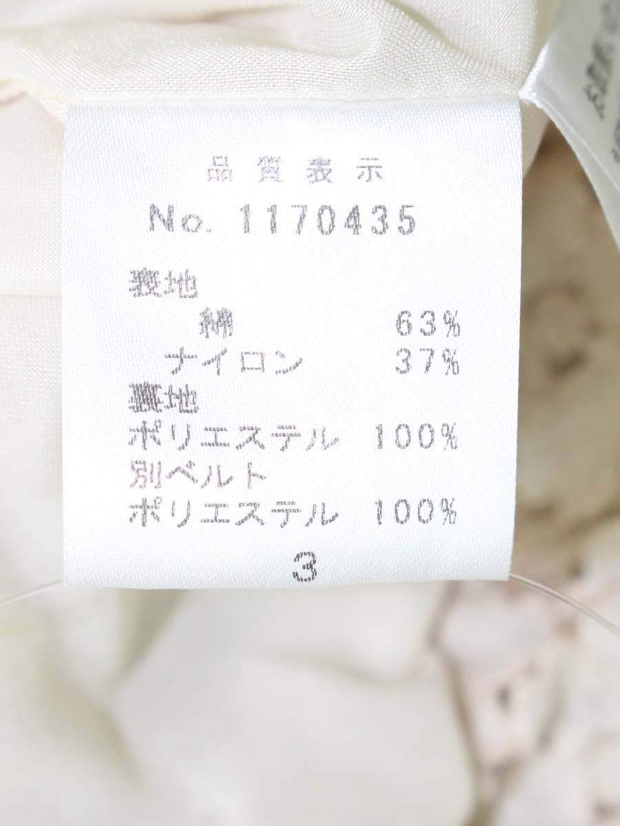 ギャラリービスコンティ 1170435 プルオーバー 3 ベージュ フリル ボトルネック ITY5AB9B2AK4