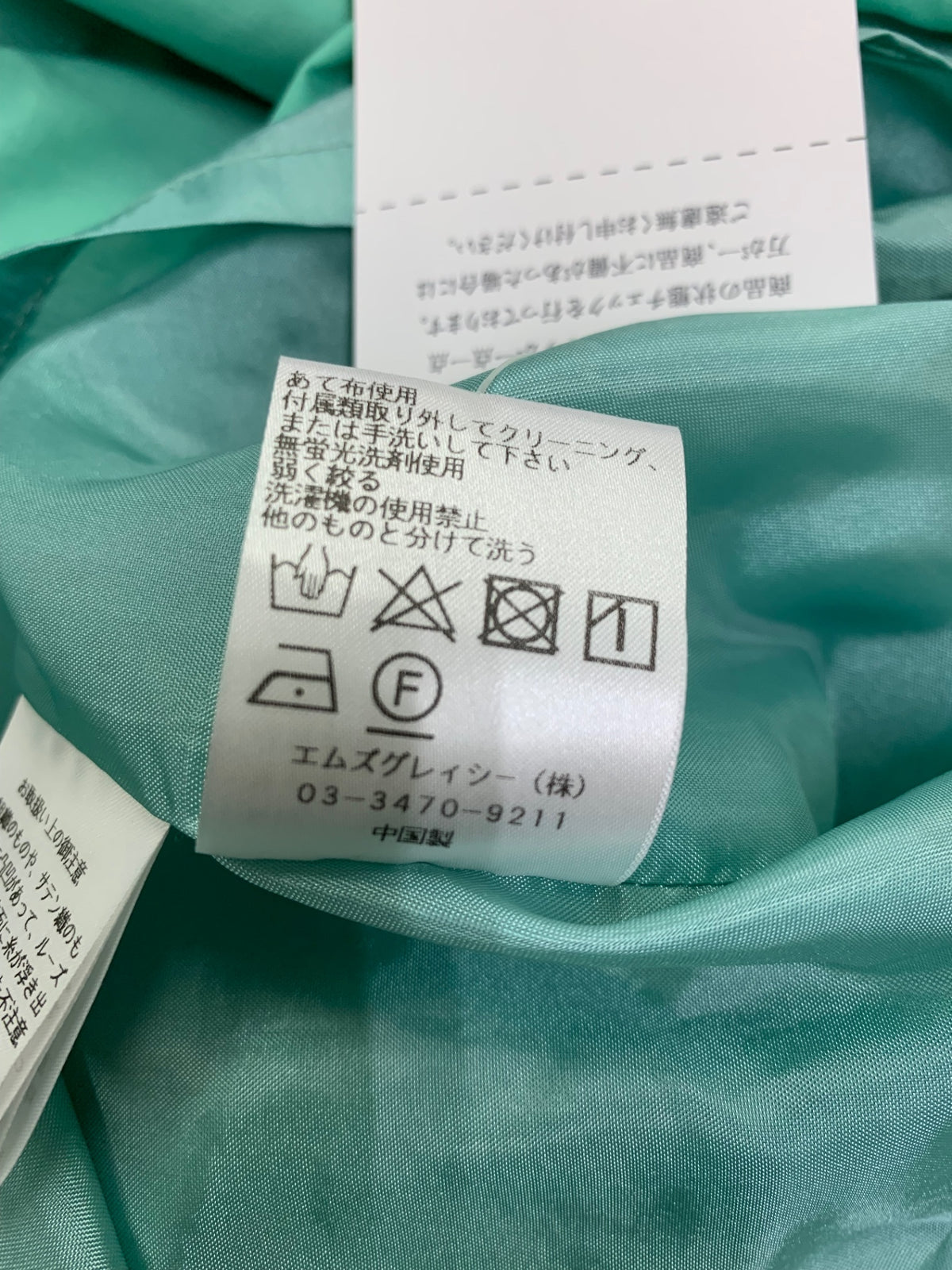 エムズグレイシー 裾刺繍タックワンピ―ス 411349 42 グリーン ITEJRA268BAX