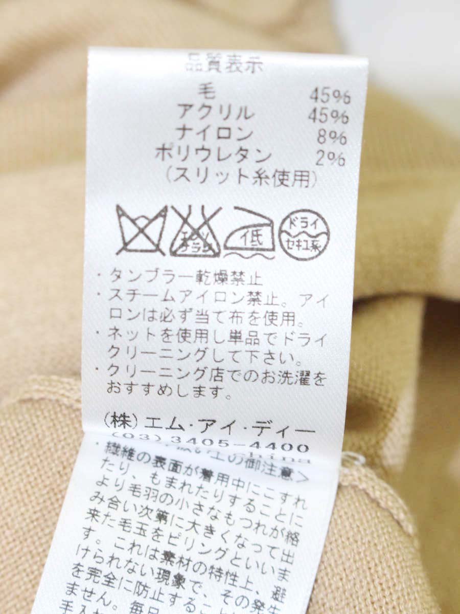エムプルミエ A711-066 セーター 36 キャメル ビジュー ニット ITHAQHEMFYQL