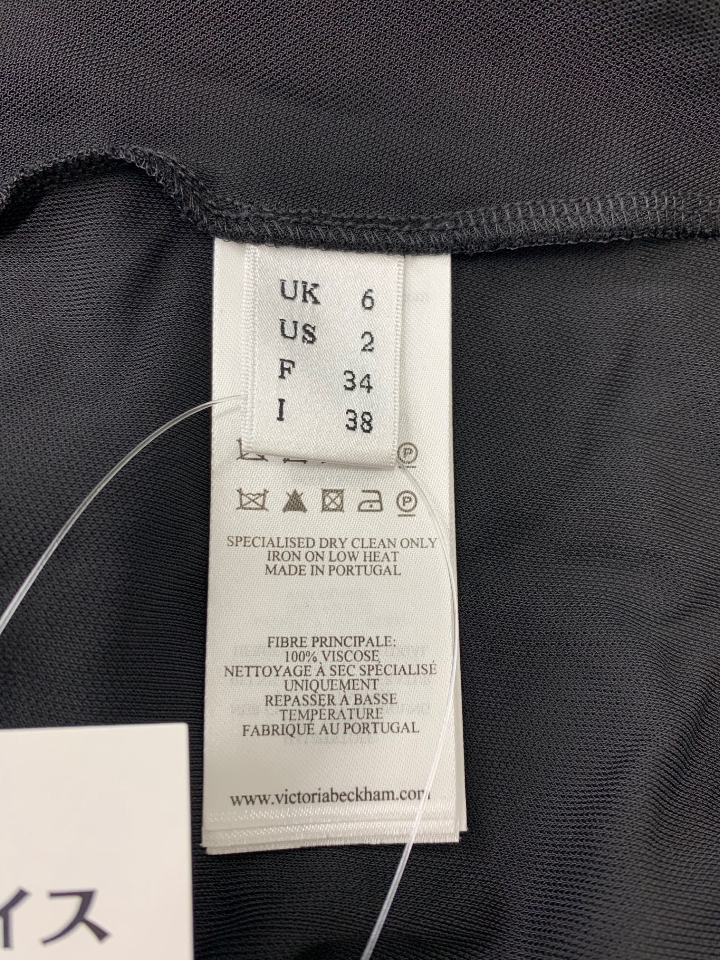 ヴィクトリアベッカム シングルスリーブ ドレス 1123WDR004377A ワンピース 38 ブラック ITNEEIJZQR4G