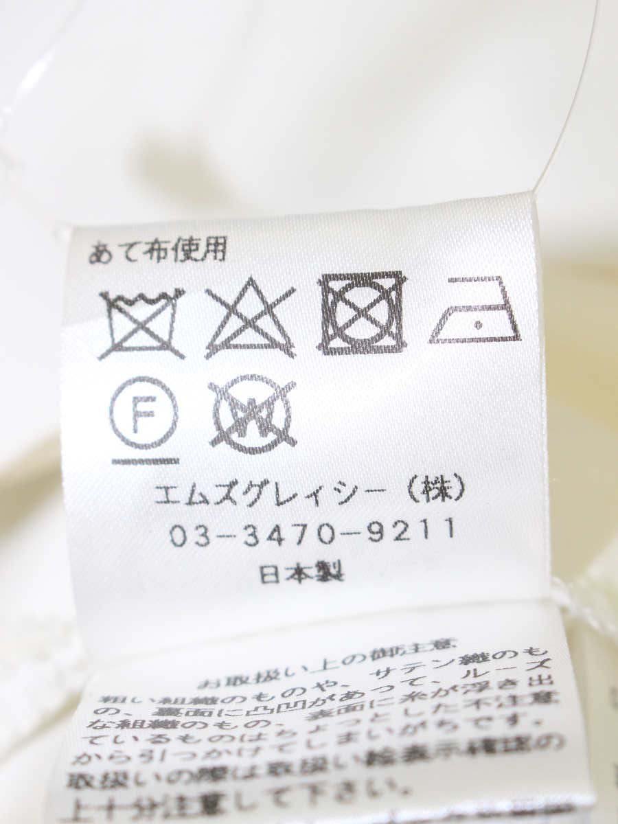 エムズグレイシー 817113 スカート 38 ホワイト フラワーモチーフ フレア ITDMG907H1GU