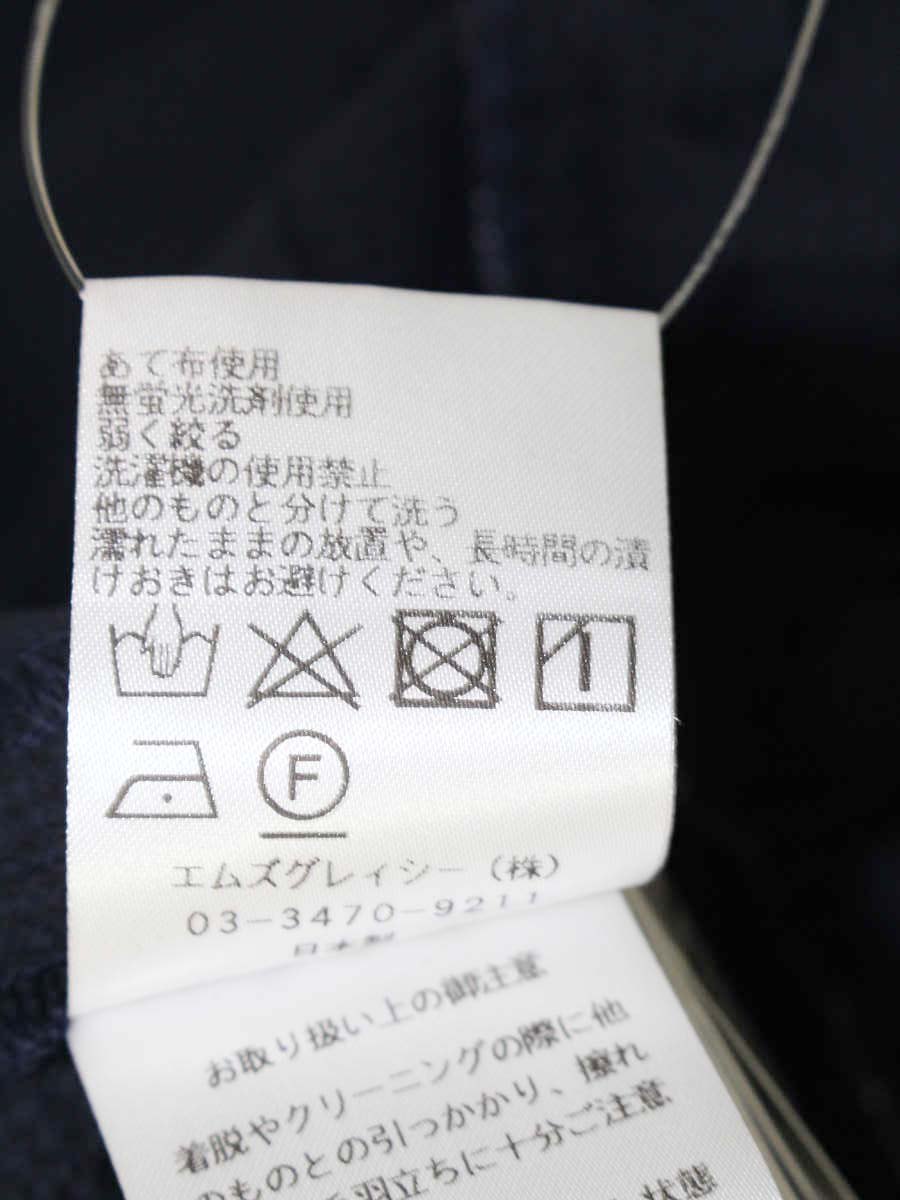 エムズグレイシー 410307 トップス 38 ネイビー リボン IT1KT8MMT0Q5
