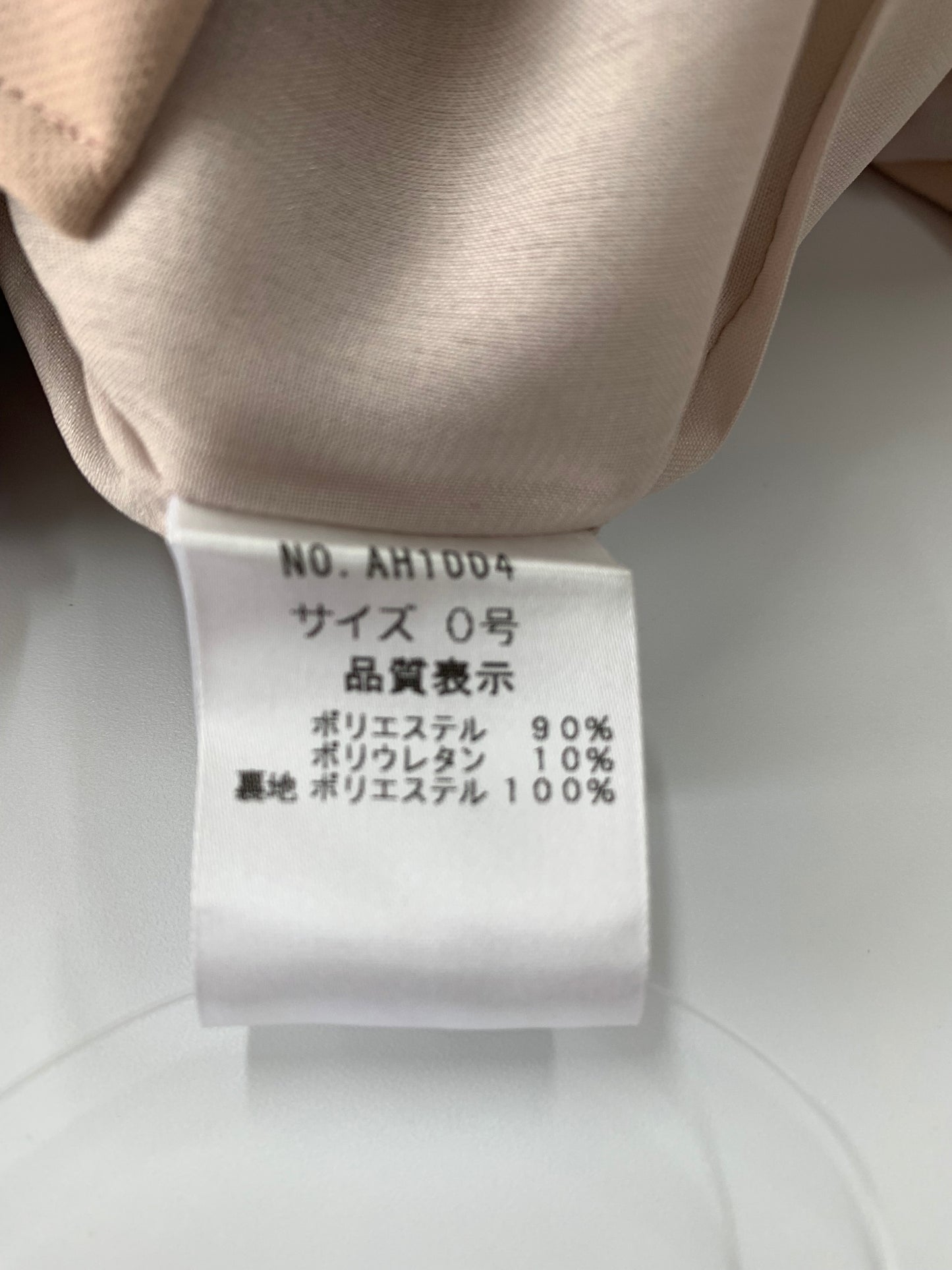 ポンヌフ AH1004 ワンピース 0 ピンク ジップアップ タックフレア ITKWWS6L4IKG