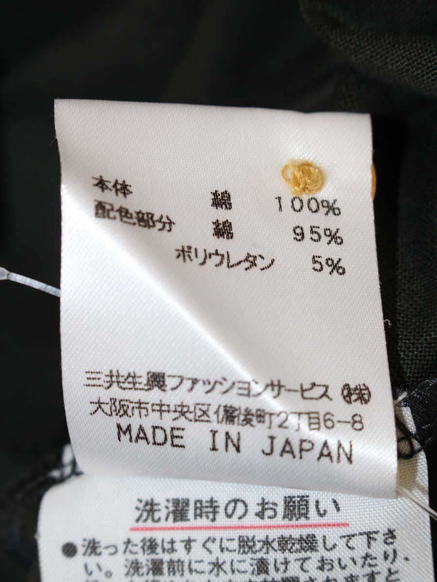 ダックス 11-692960 カットソー L グリーン チェック フロントジップ IT1IT2JZQX68