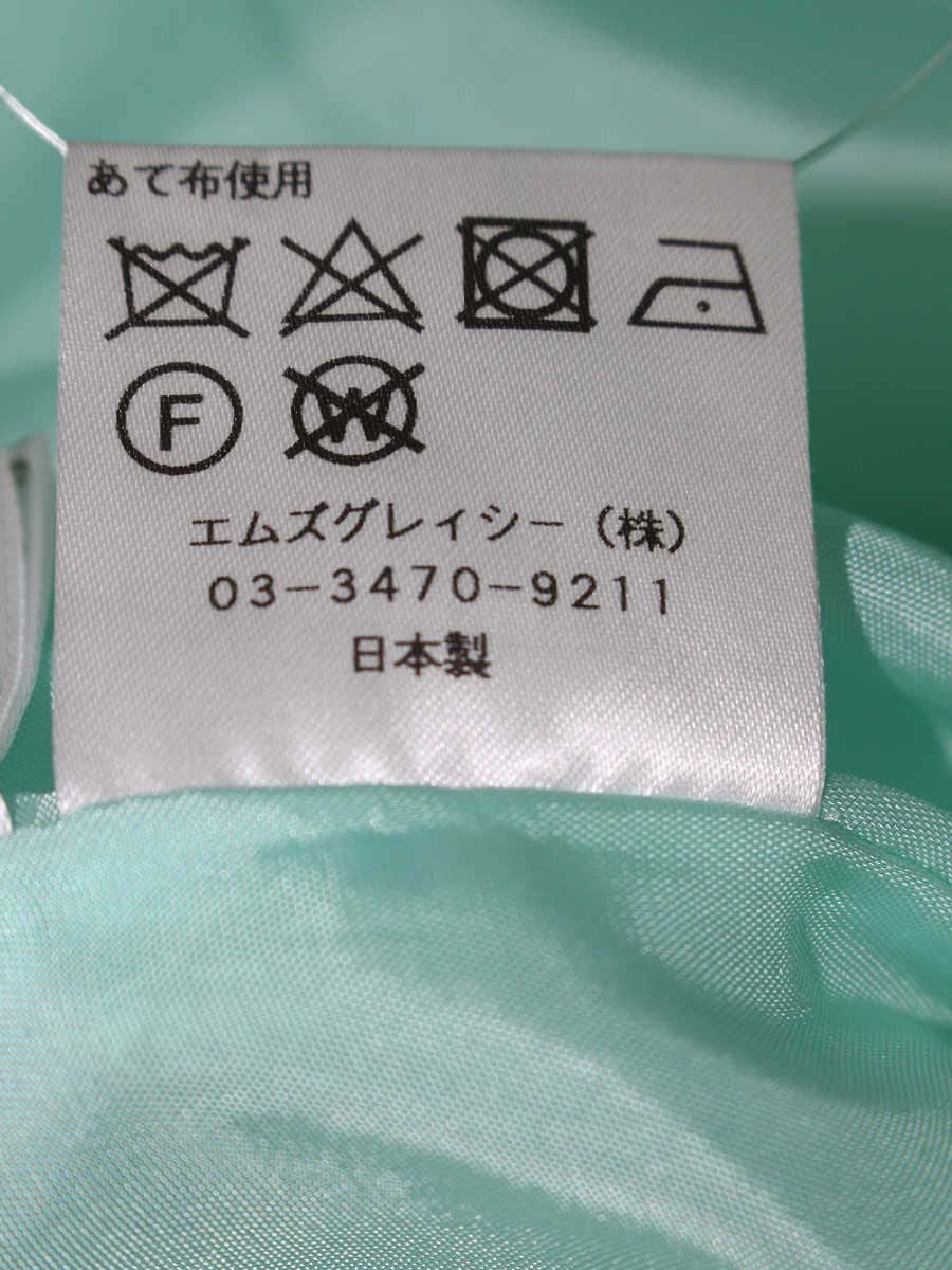 エムズグレイシー 727313 スカート 38 グリーン リボンモチーフ タック フレア IT2Z3MOIG580 【SALE】