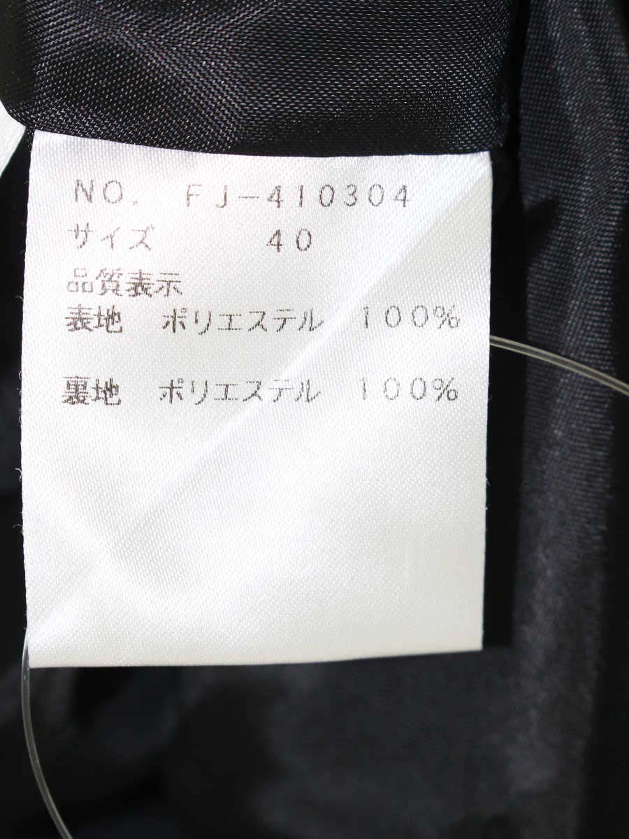 エムズグレイシー 410304 カットソー 40 ブラック カメリア フラワー  