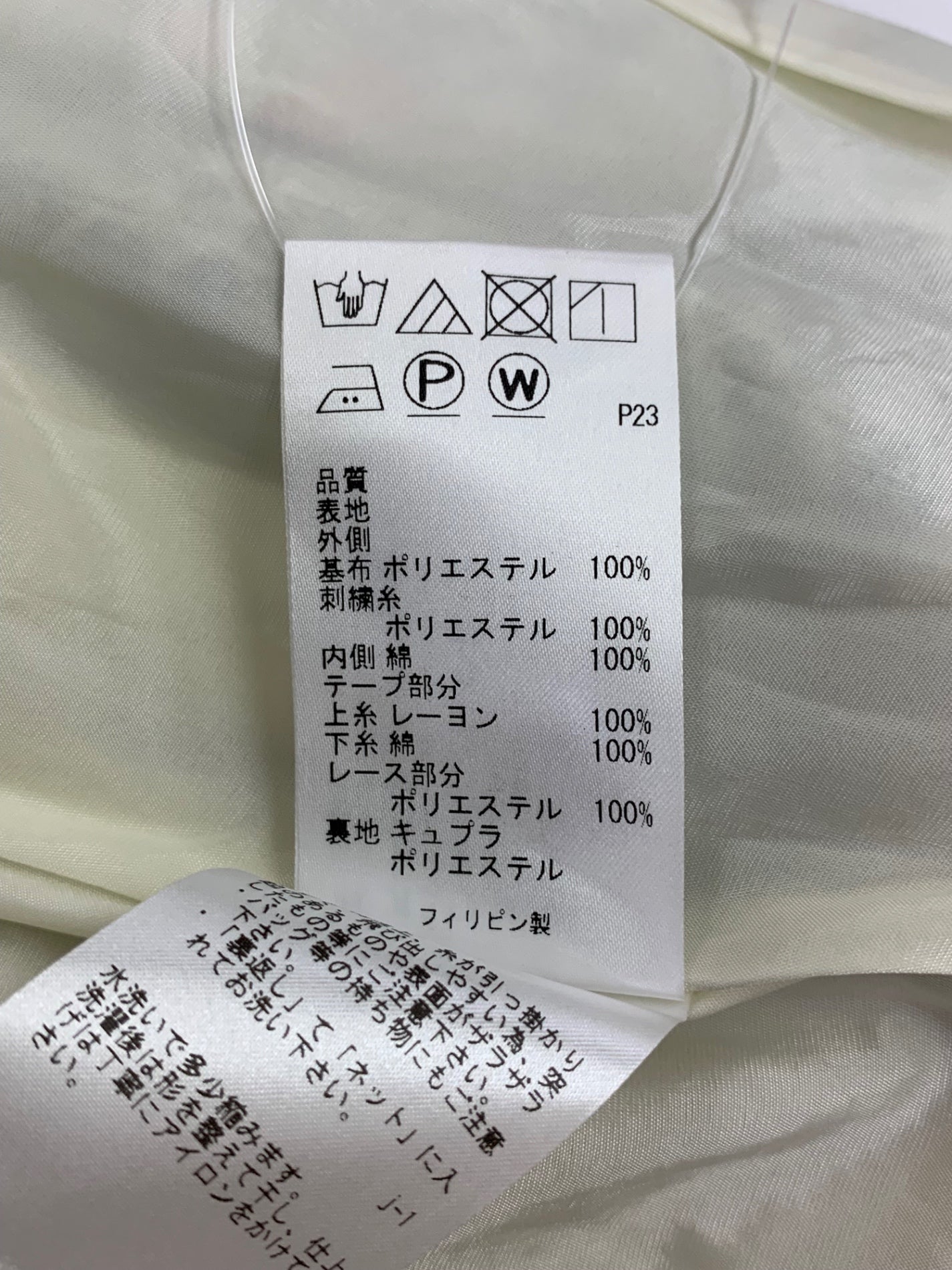 トッカ JOANNA LOUISE OPTOIM0350 ワンピース 2 グリーン オーガンジー刺繍 リバティファブリックス ITNK5BD0NSLG